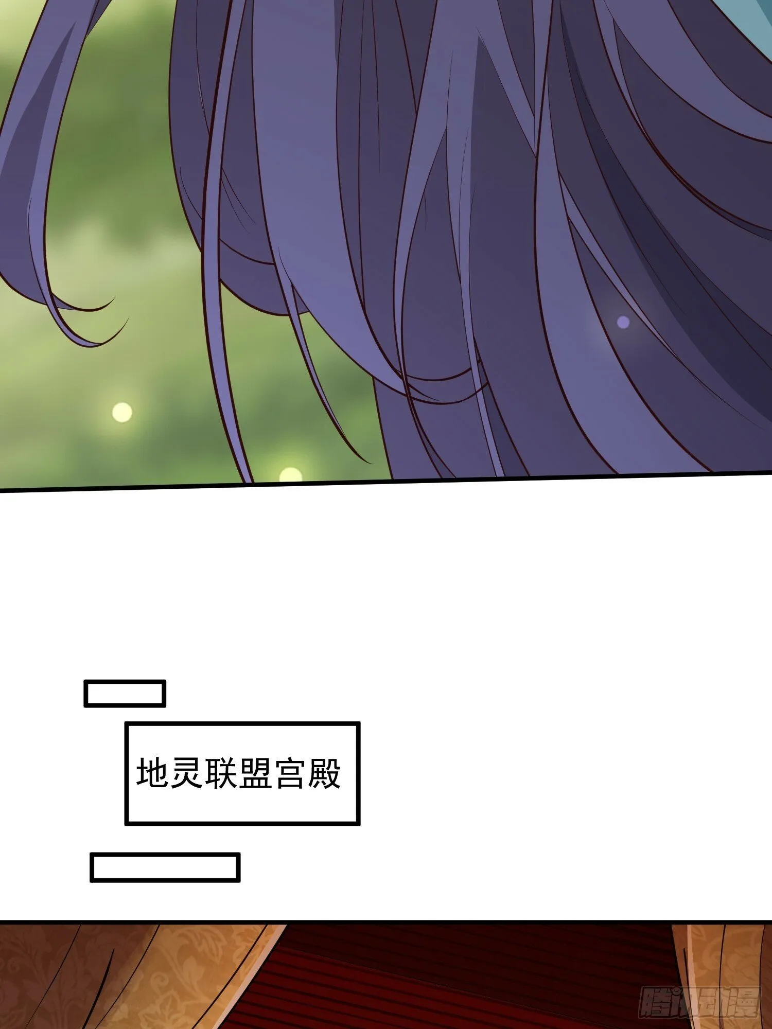 第52话 使者 第35页