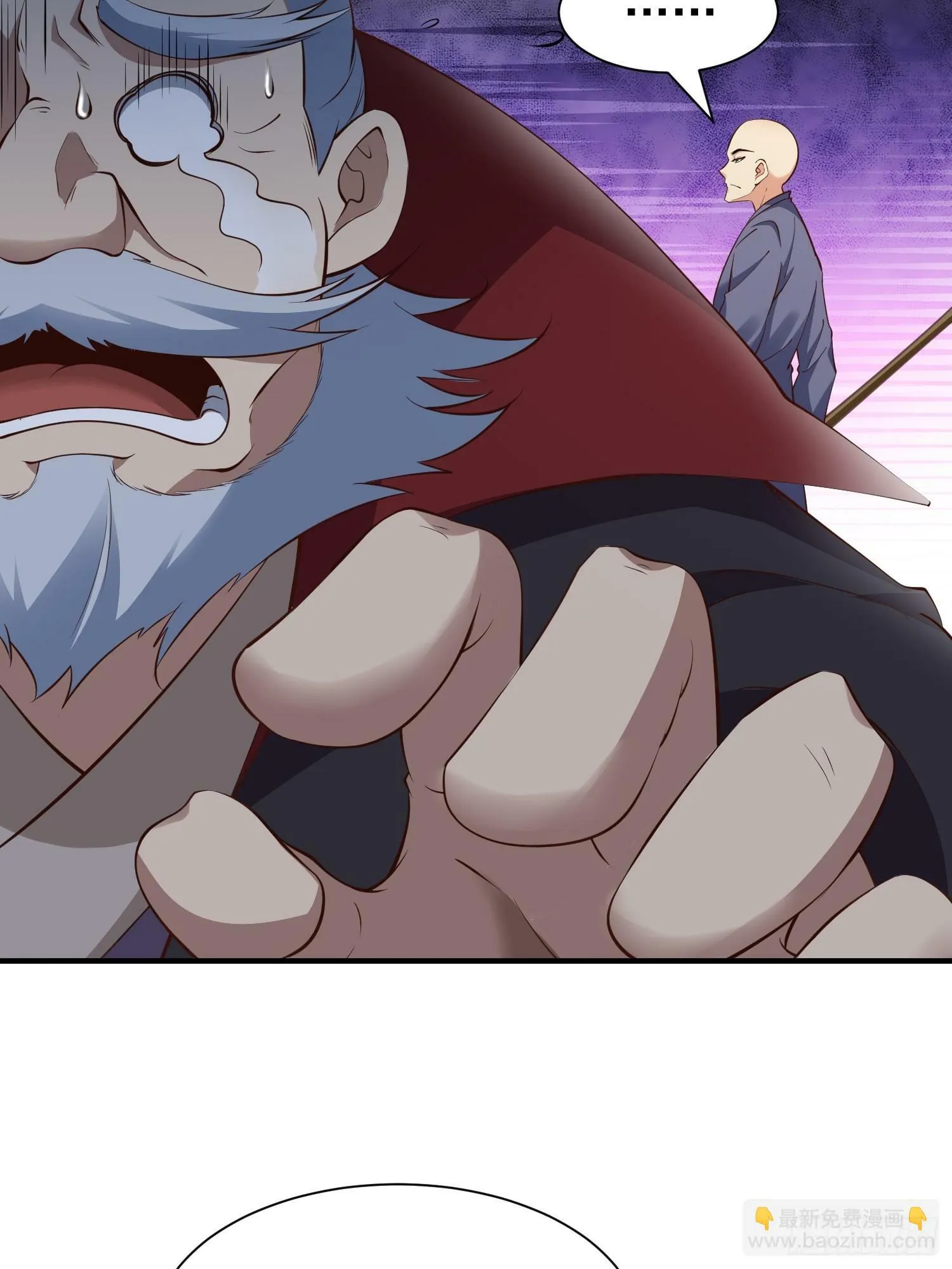 第51话 新世界 第5页