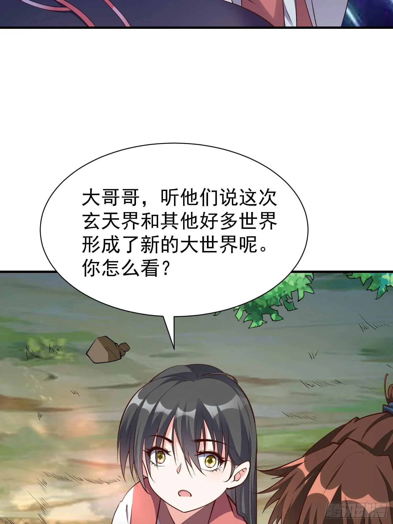 第51话 新世界 第22页