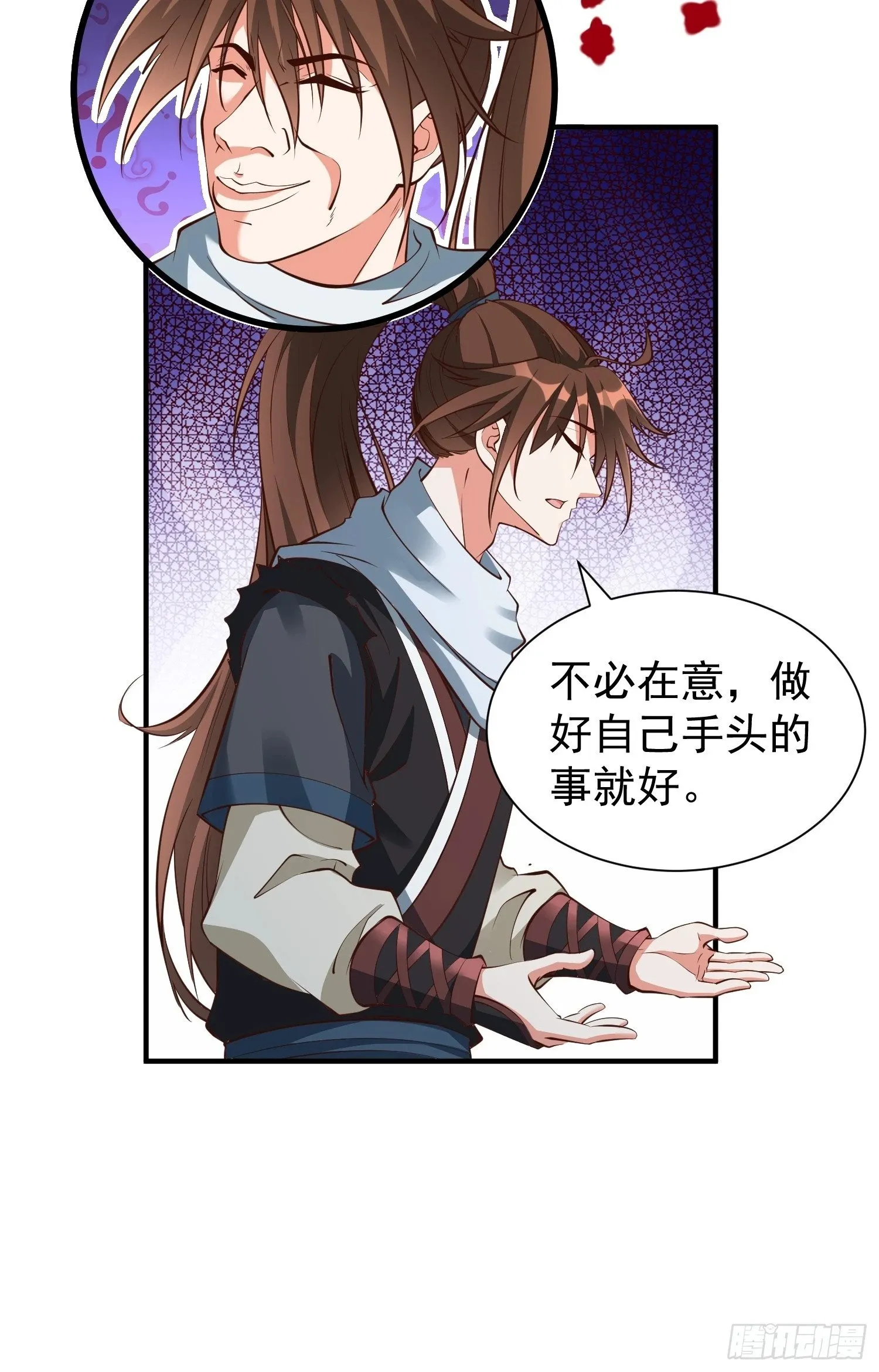 第51话 新世界 第24页