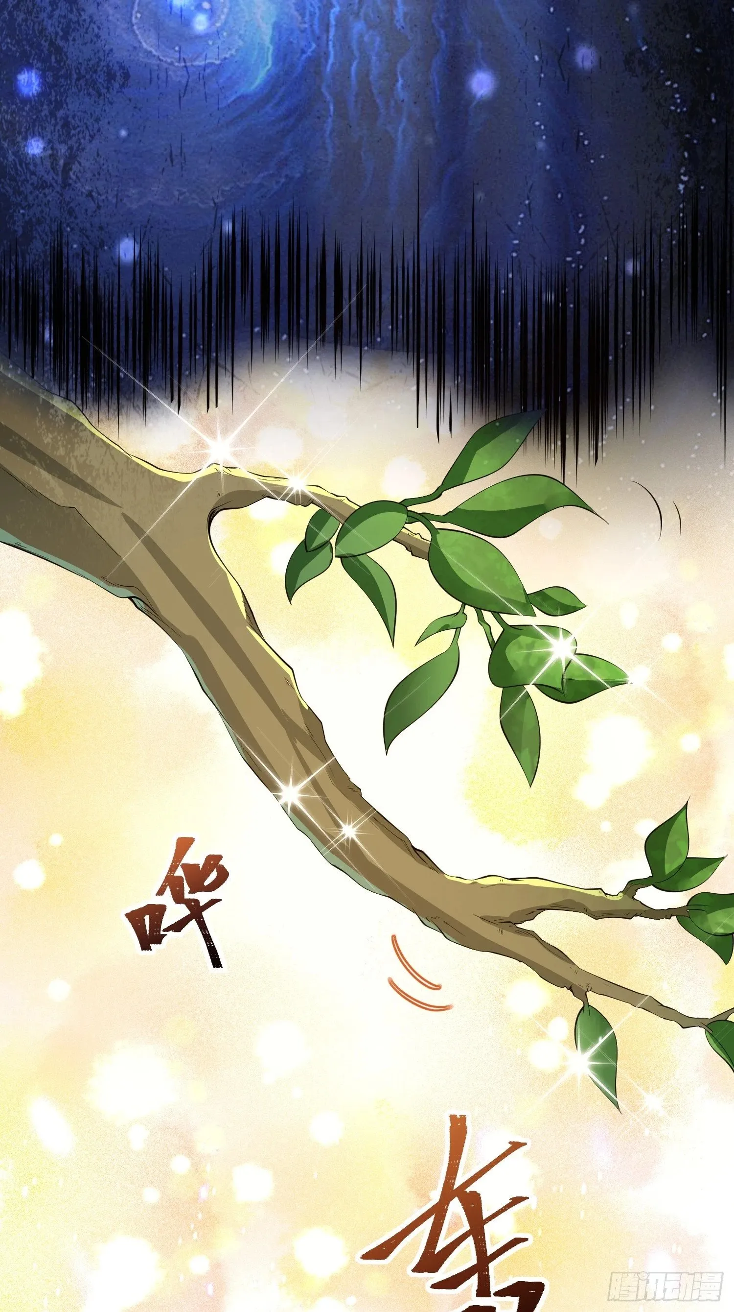 第51话 新世界 第28页