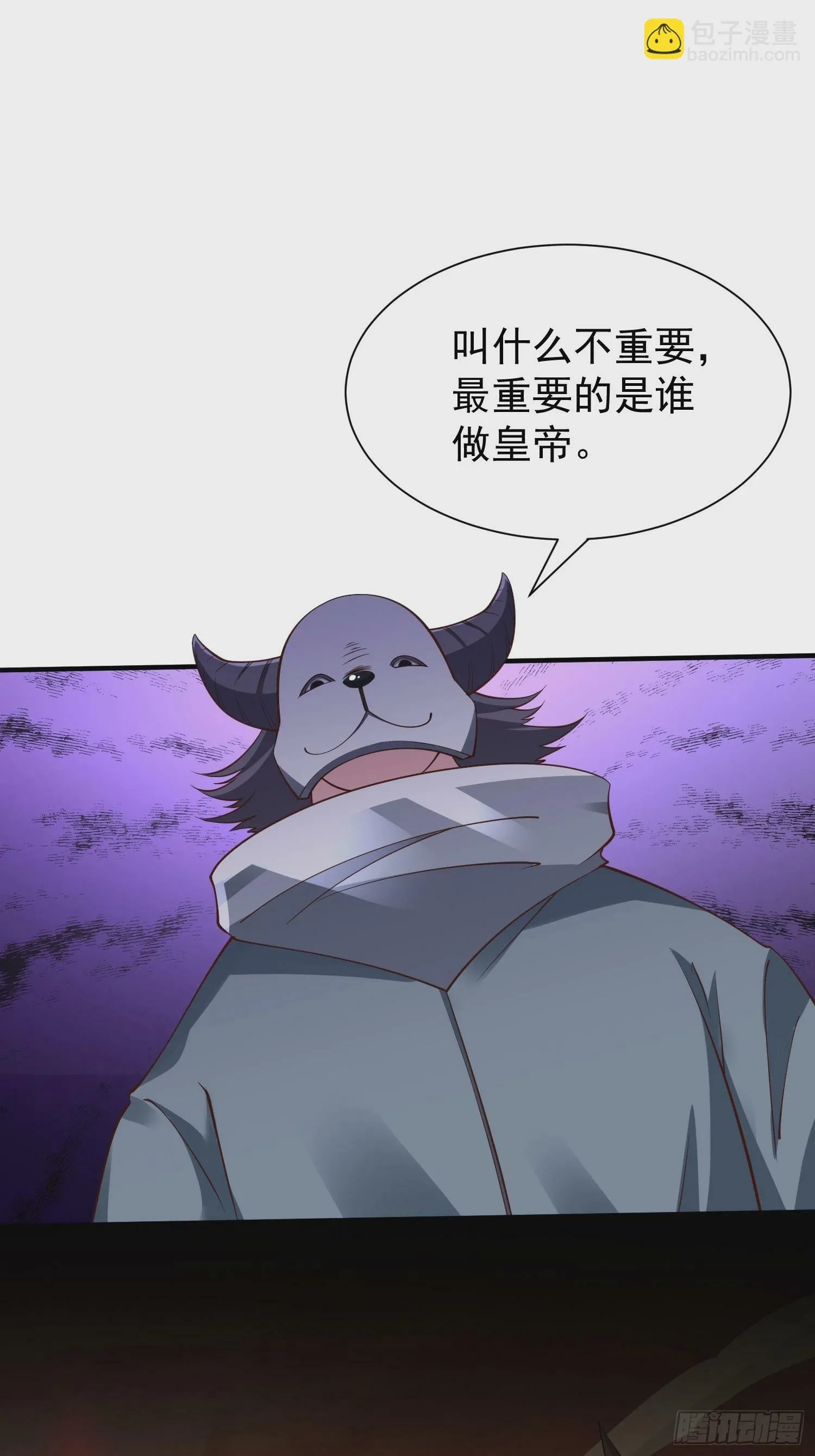 第51话 新世界 第34页