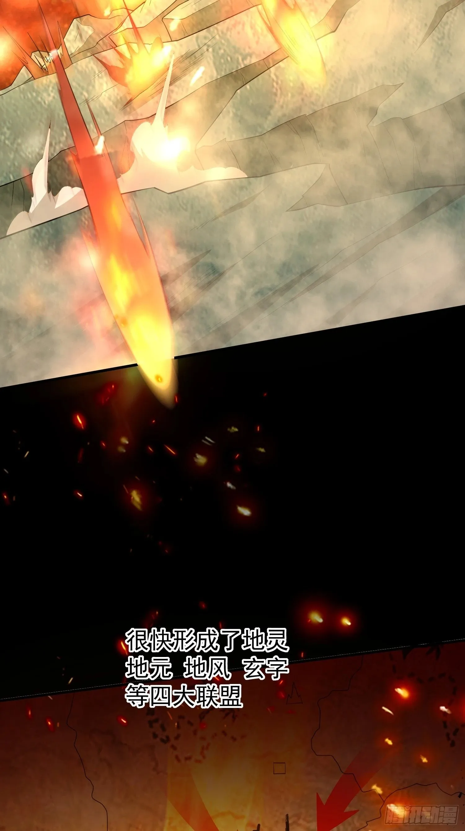 第51话 新世界 第36页