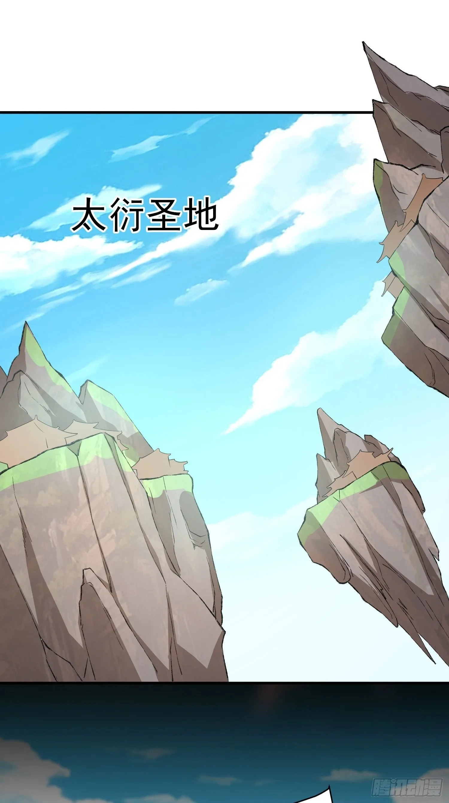 第51话 新世界 第40页