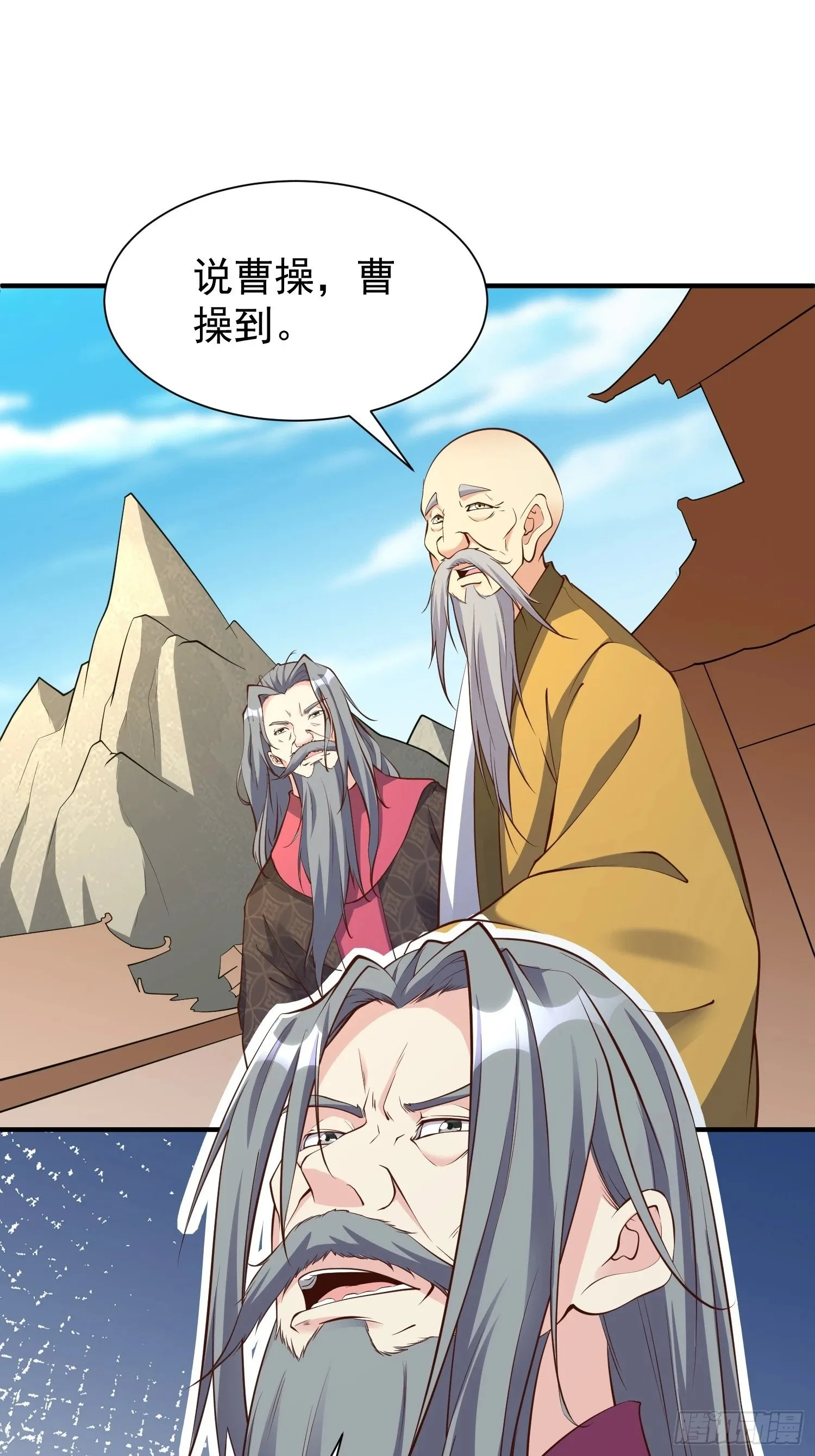 第51话 新世界 第42页