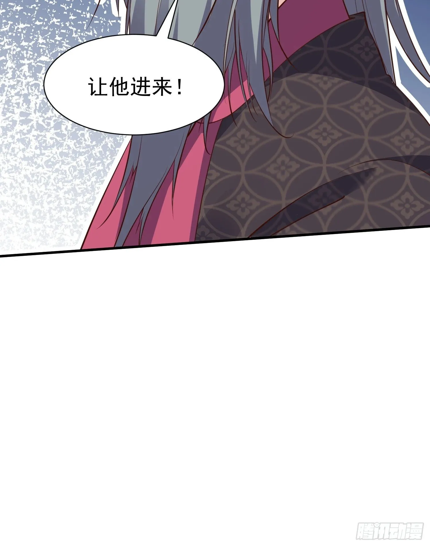 第51话 新世界 第43页