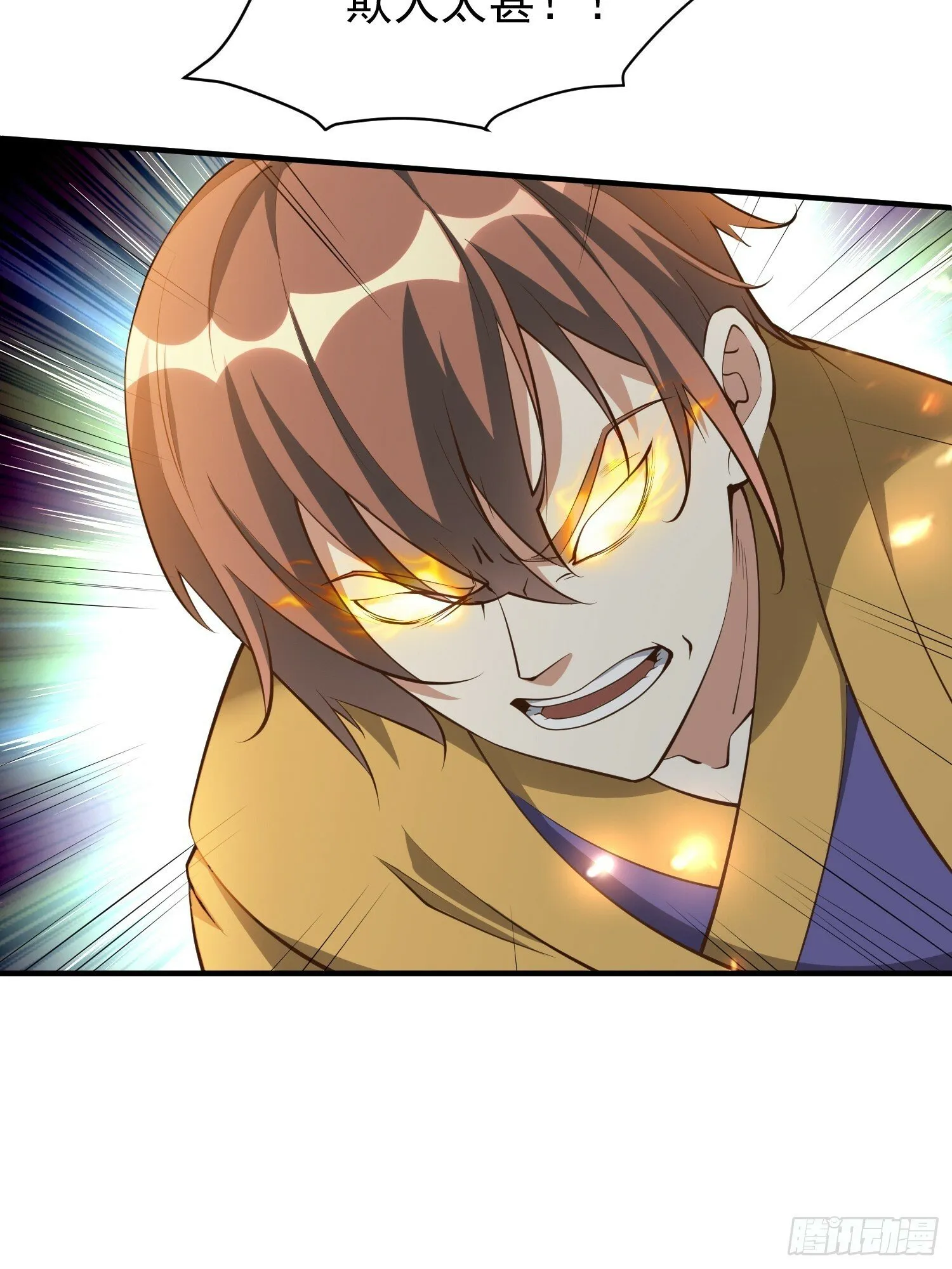 第53话 谁的拳头硬谁说的算 第8页