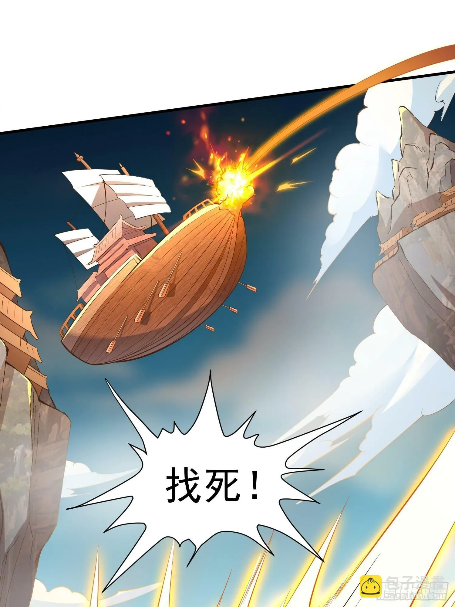 第53话 谁的拳头硬谁说的算 第9页