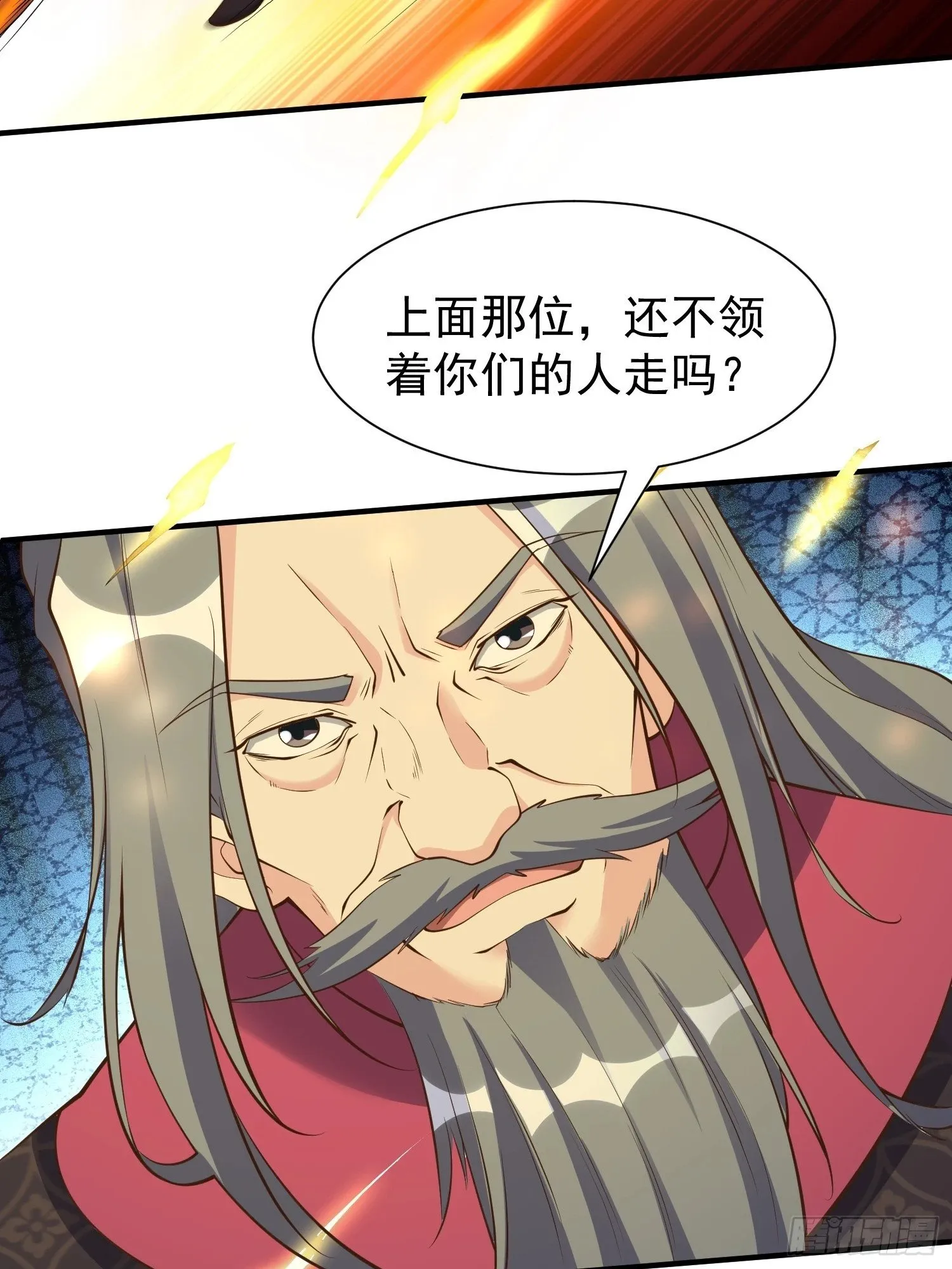 第53话 谁的拳头硬谁说的算 第16页