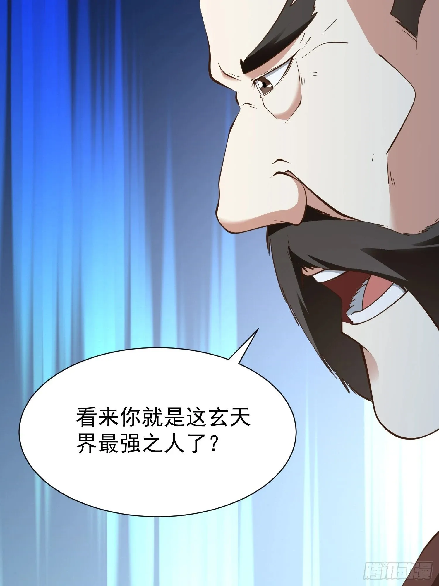 第53话 谁的拳头硬谁说的算 第18页