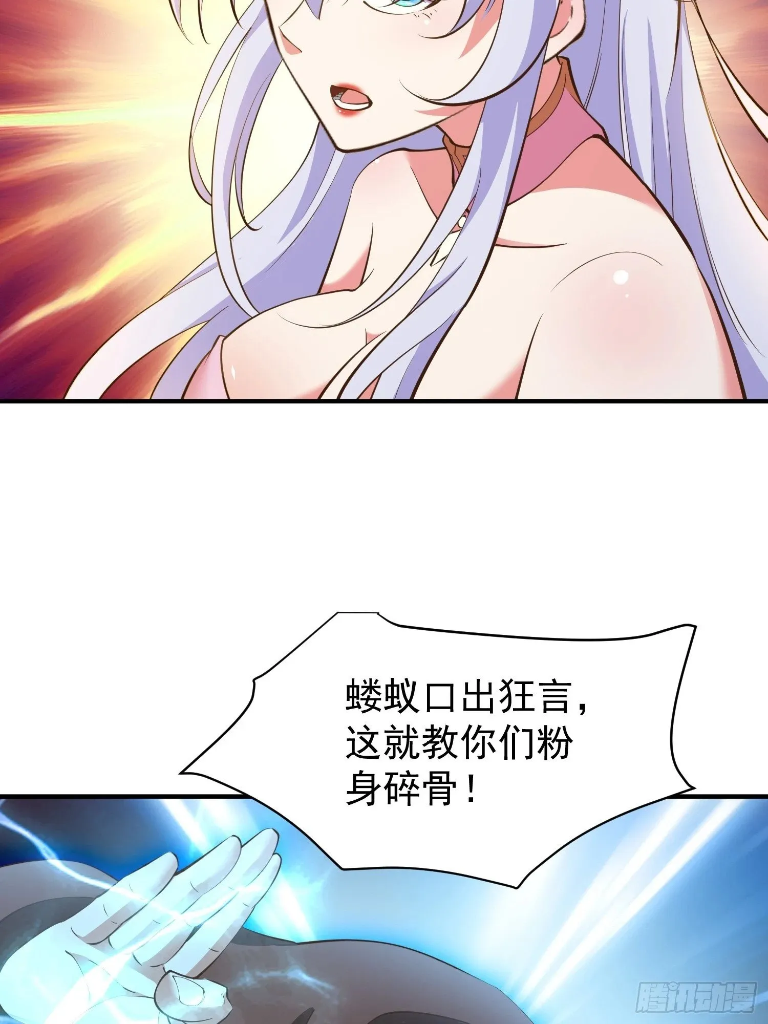 第53话 谁的拳头硬谁说的算 第22页