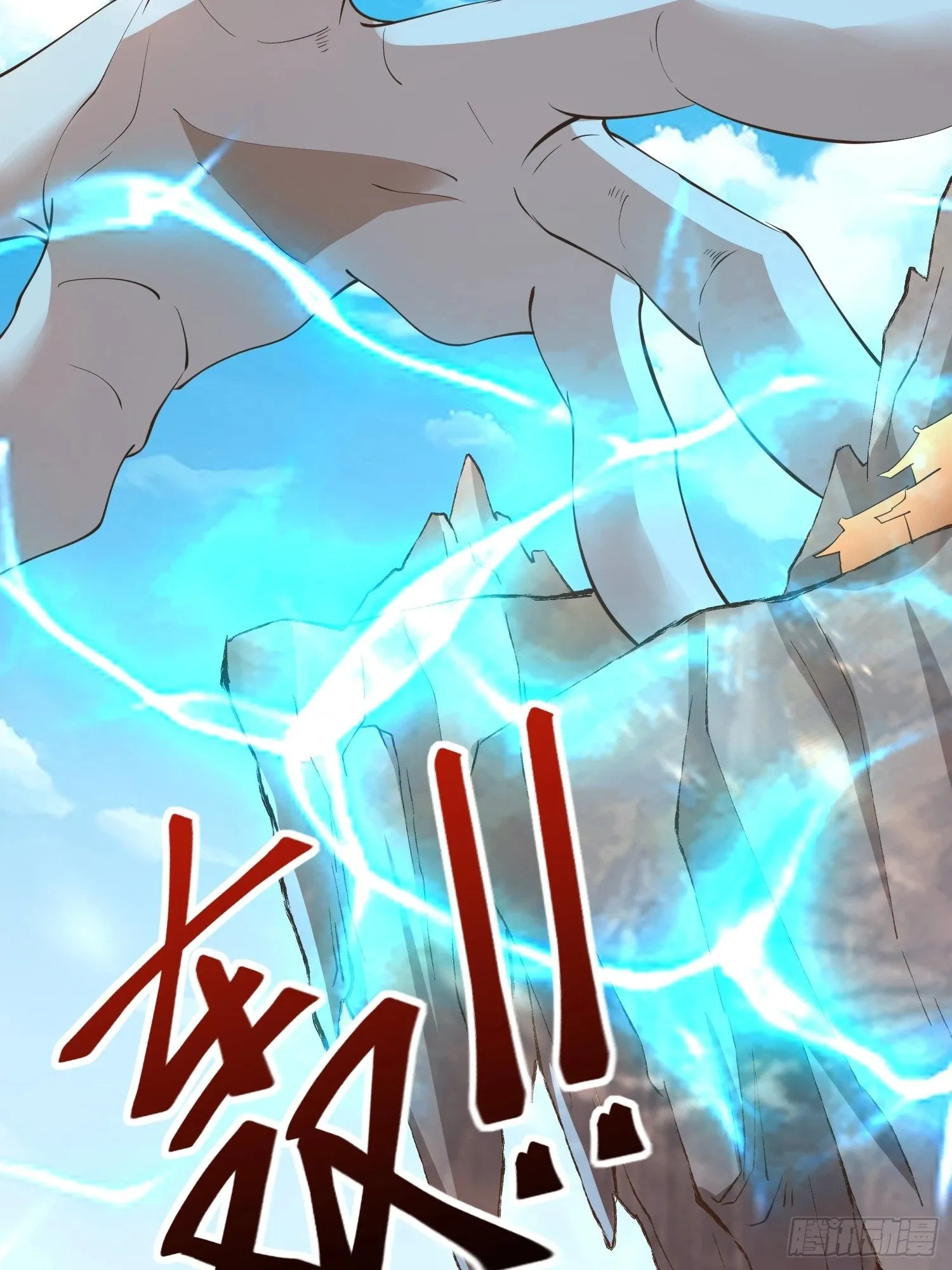 第53话 谁的拳头硬谁说的算 第24页