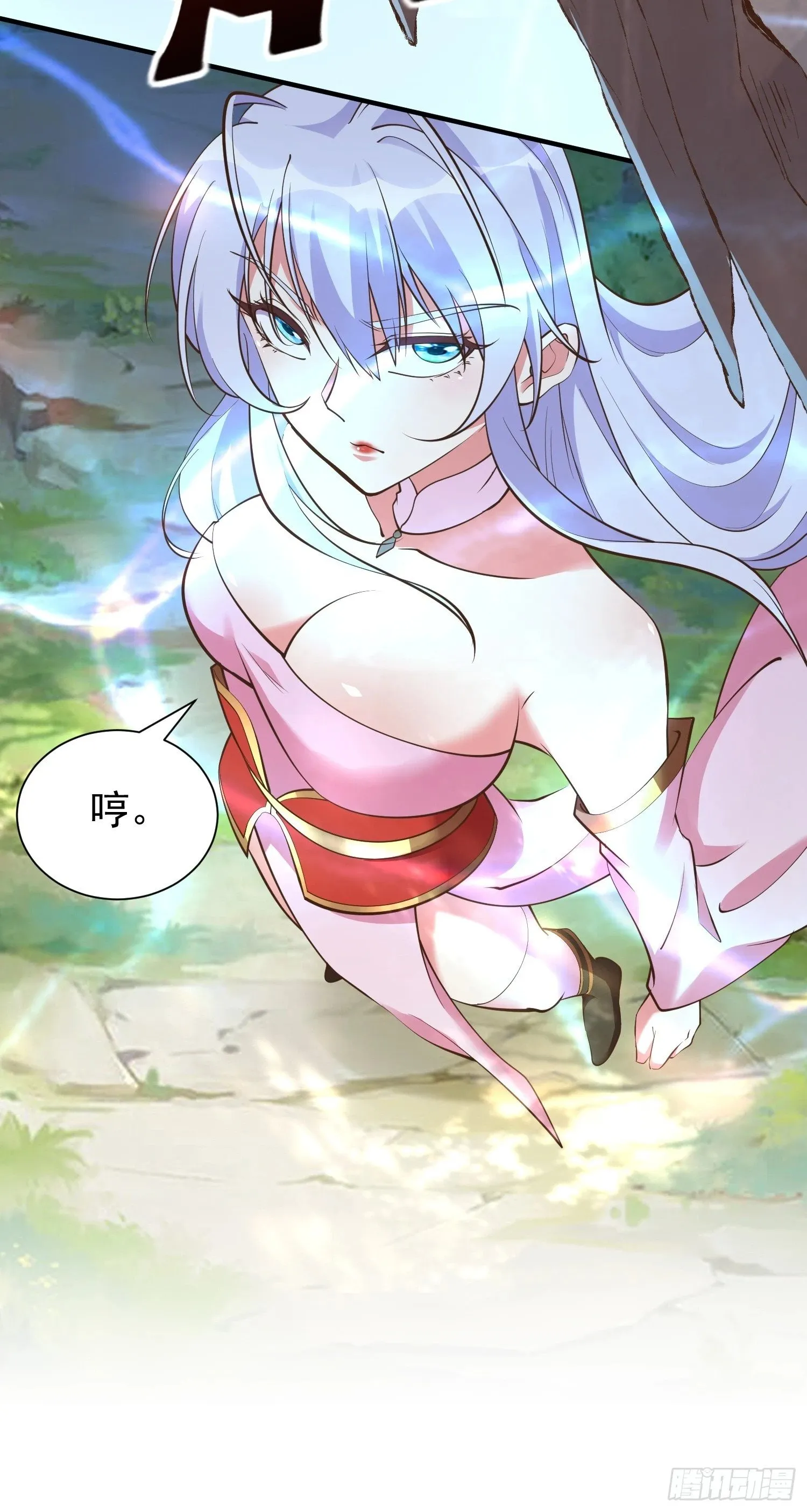 第53话 谁的拳头硬谁说的算 第25页