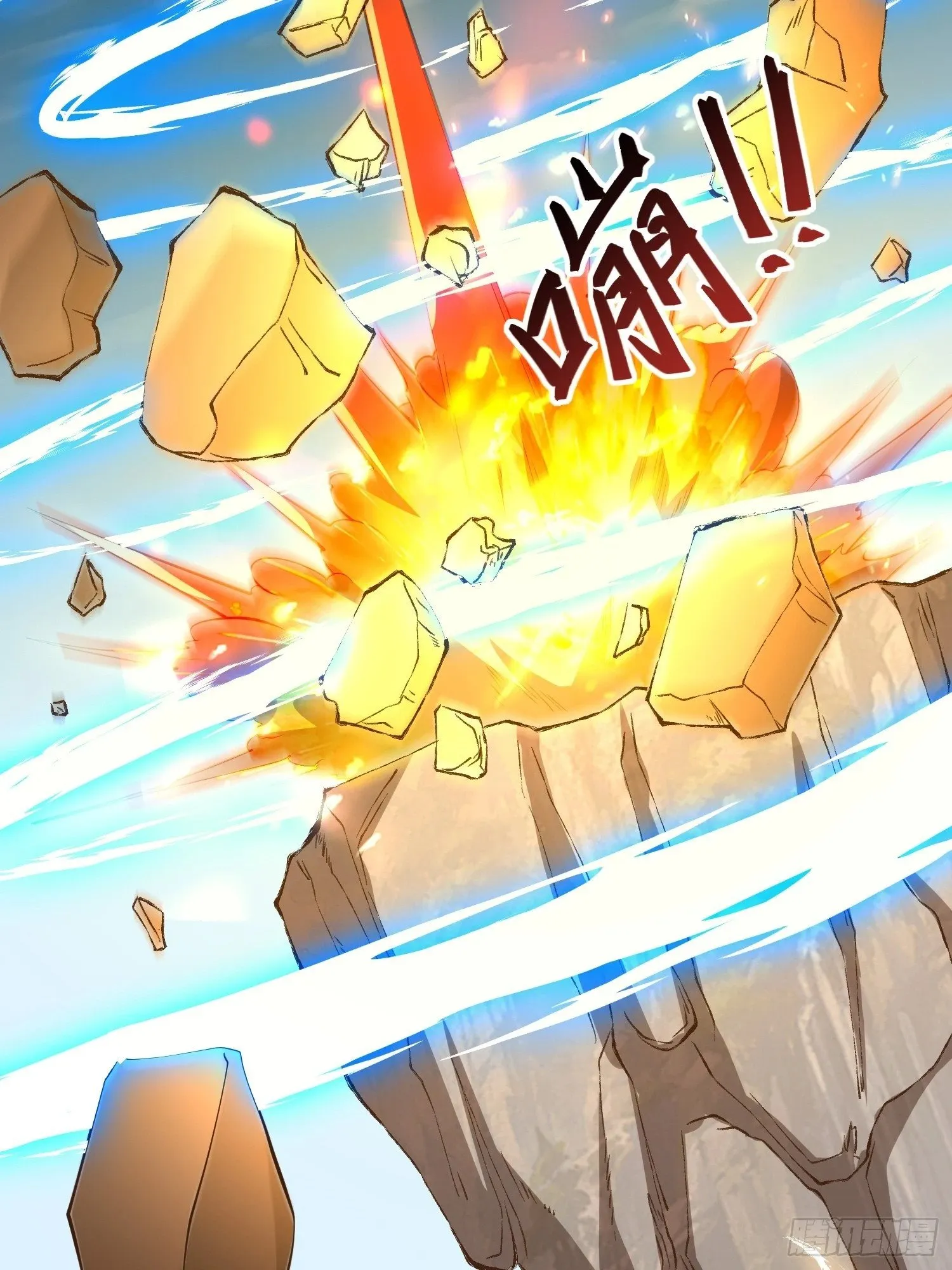 第53话 谁的拳头硬谁说的算 第27页