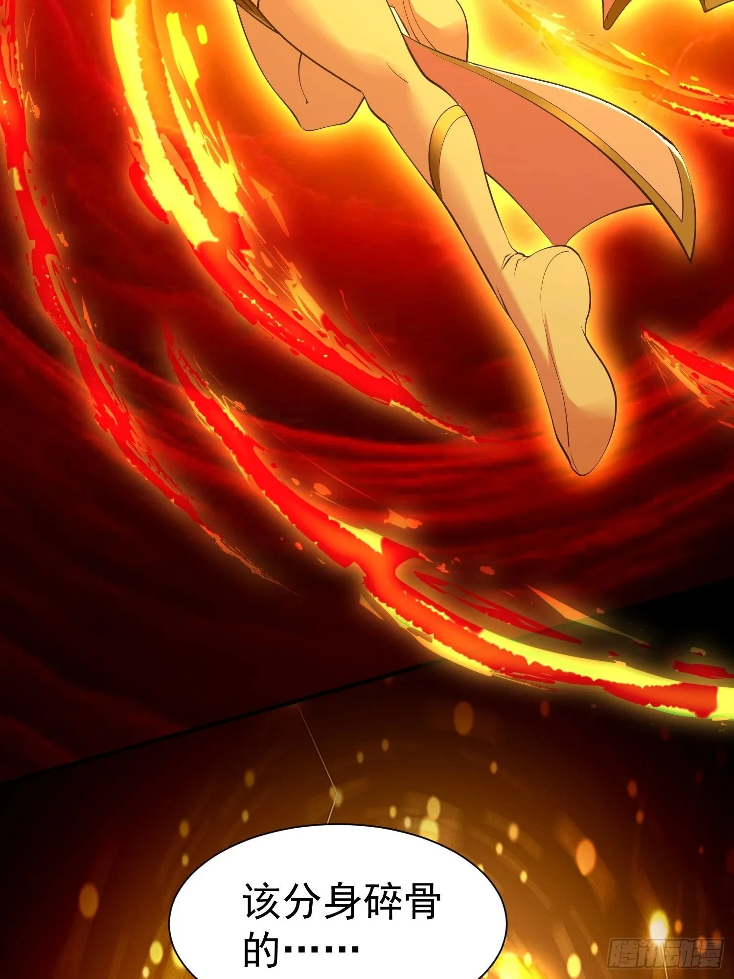 第53话 谁的拳头硬谁说的算 第29页