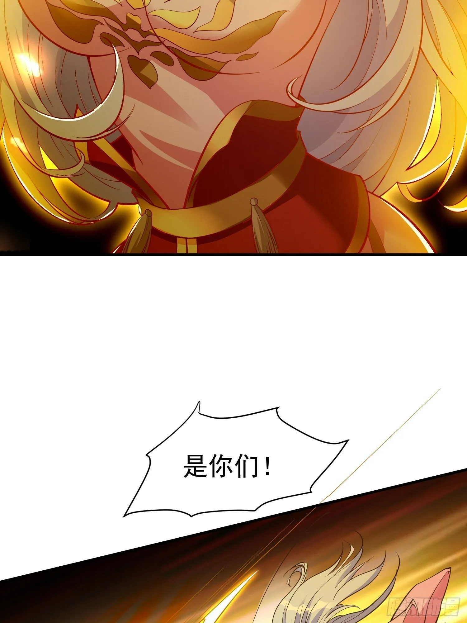 第53话 谁的拳头硬谁说的算 第31页