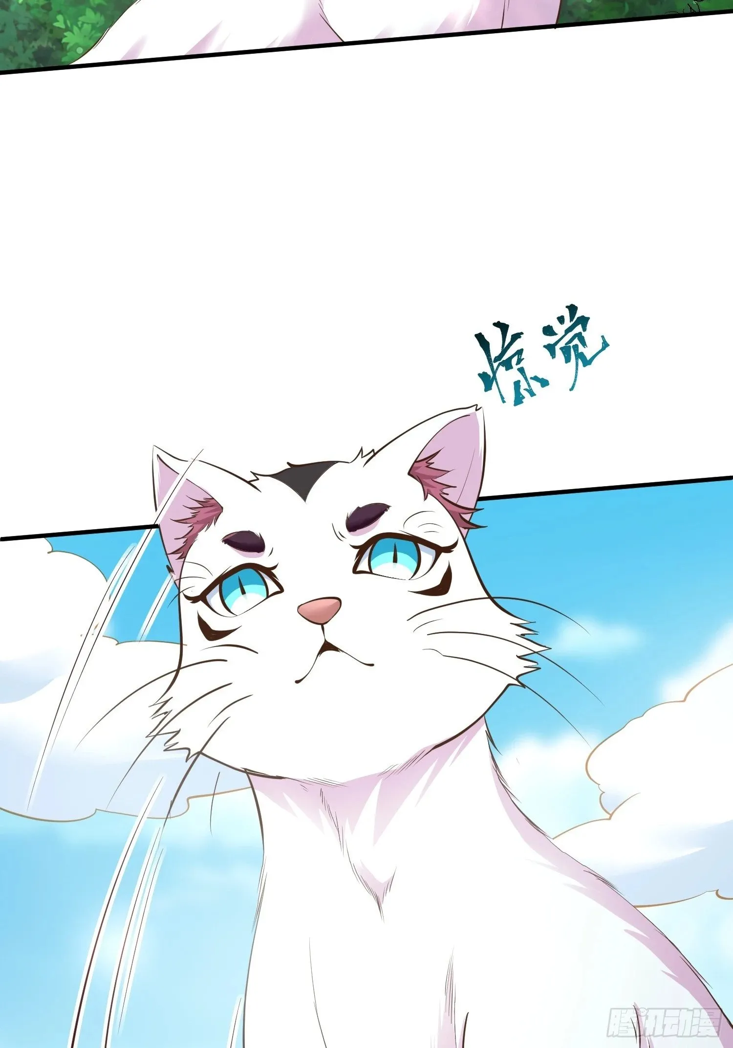 第53话 谁的拳头硬谁说的算 第39页