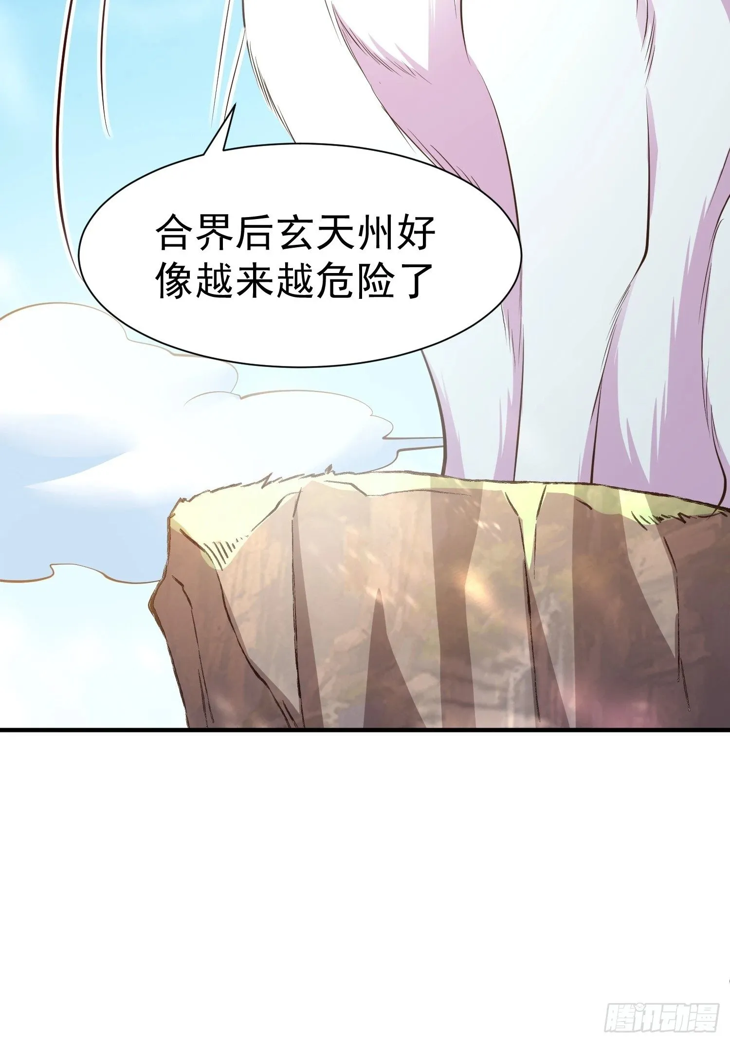 第53话 谁的拳头硬谁说的算 第40页