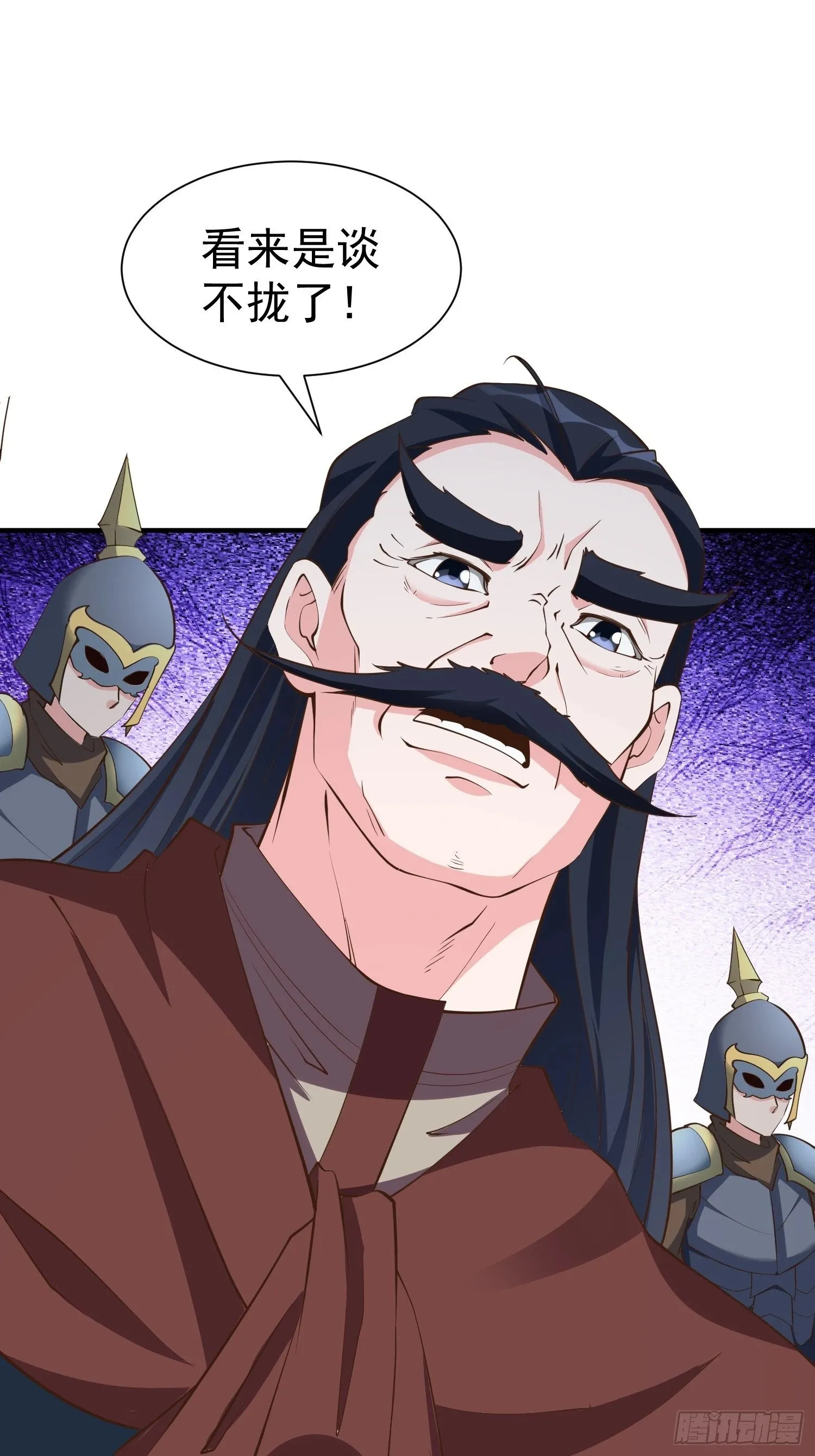 第53话 谁的拳头硬谁说的算 第46页