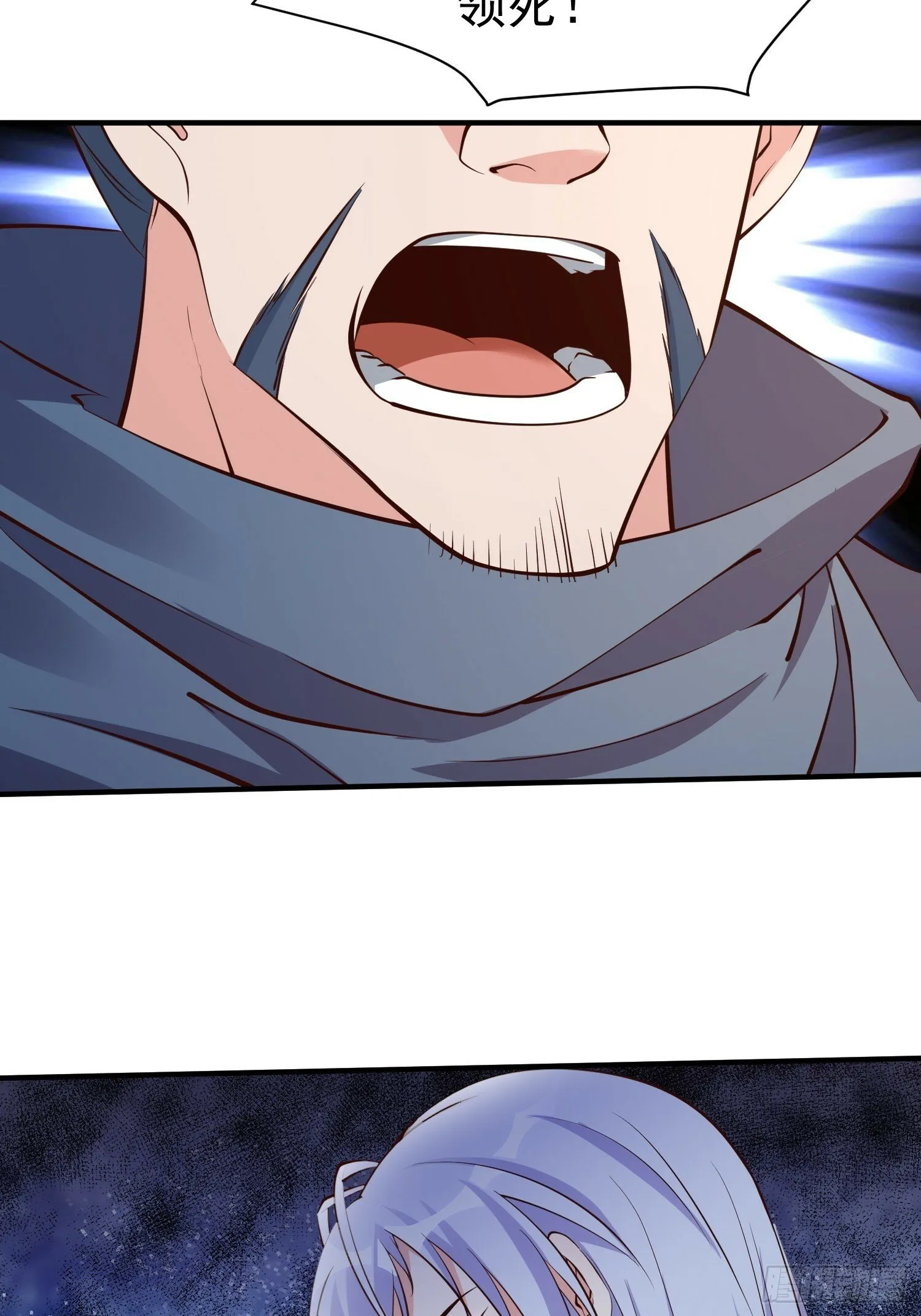 第54话 四大联盟 第35页