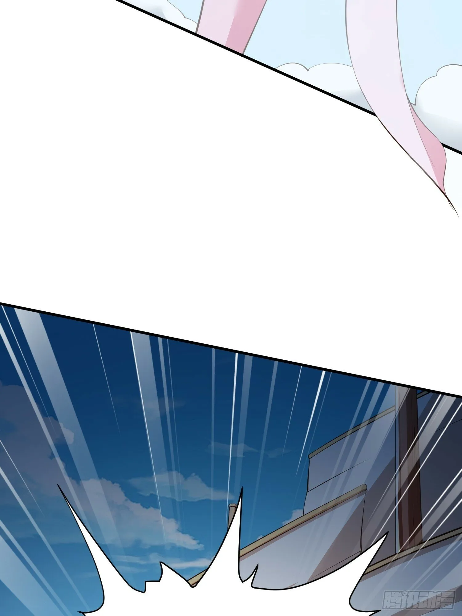 第55话 无耻之徒 第5页