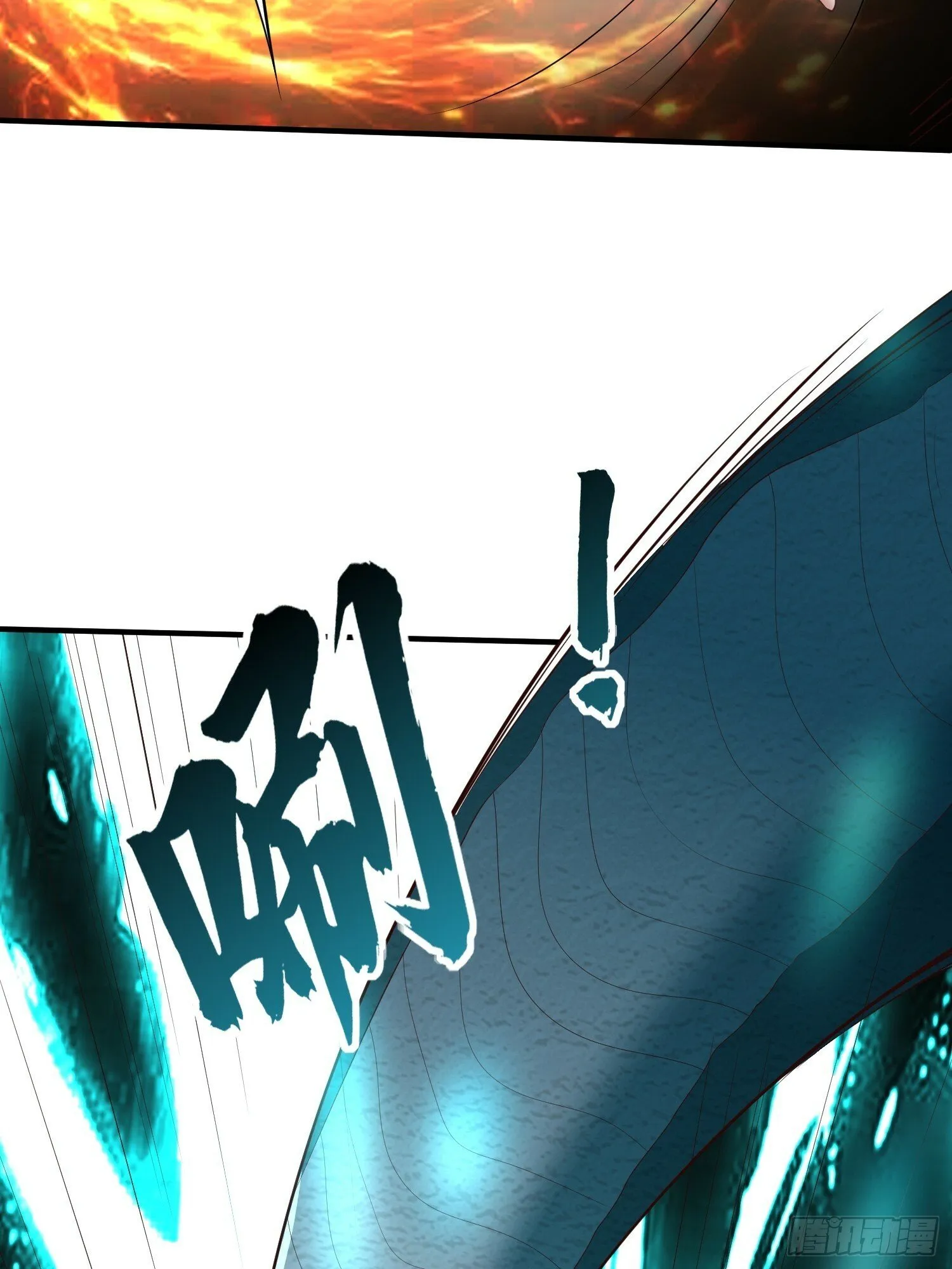 第55话 无耻之徒 第25页
