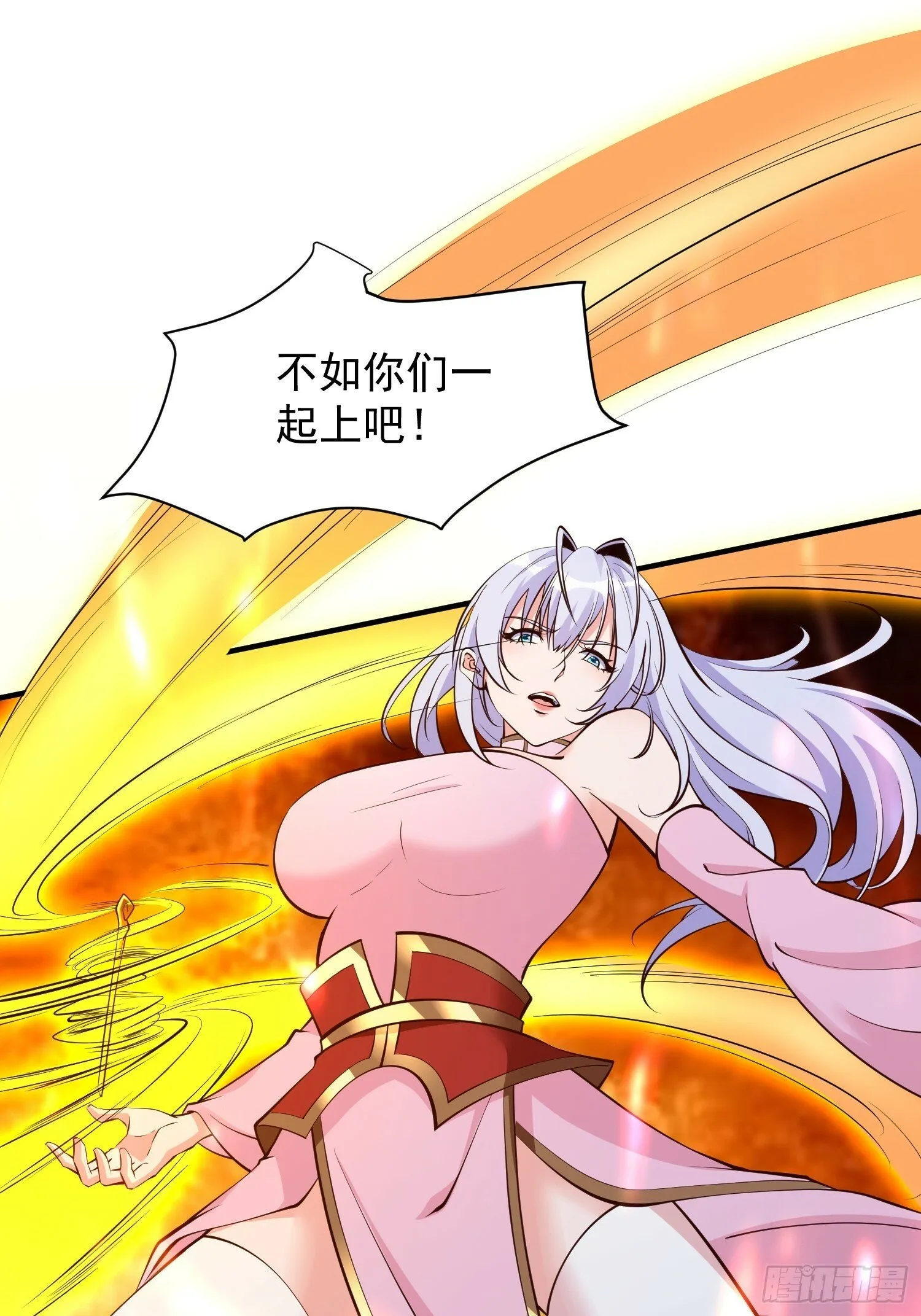 第55话 无耻之徒 第34页