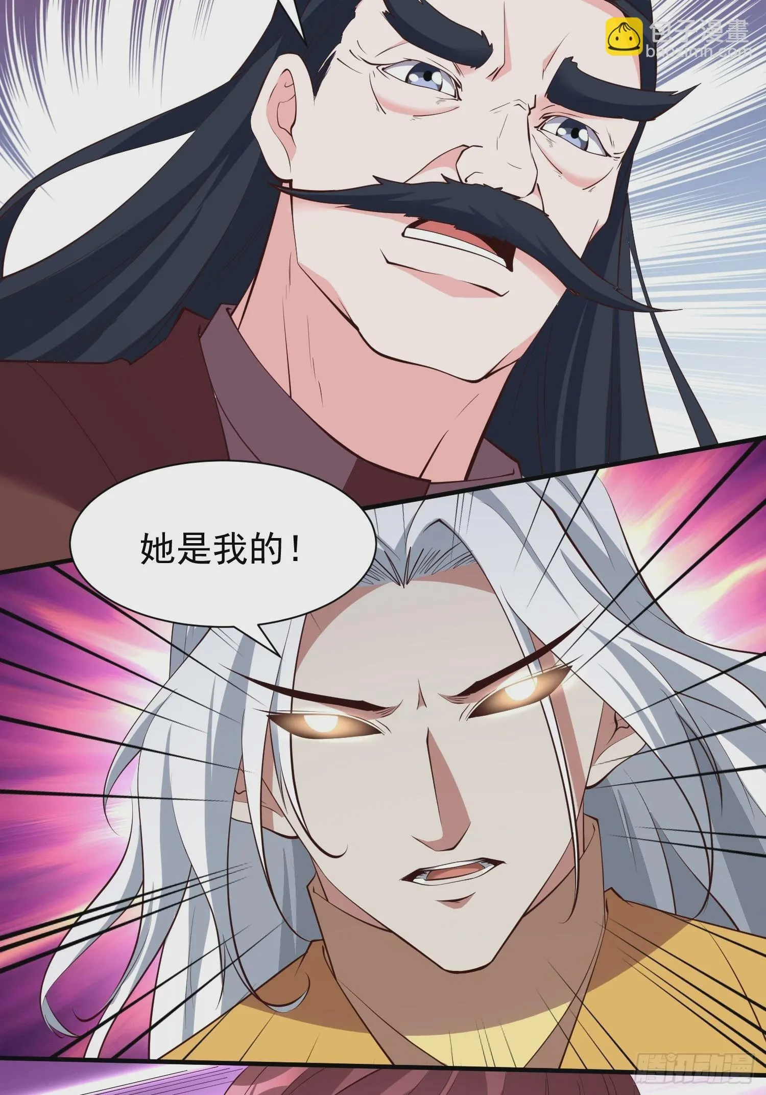 第55话 无耻之徒 第42页