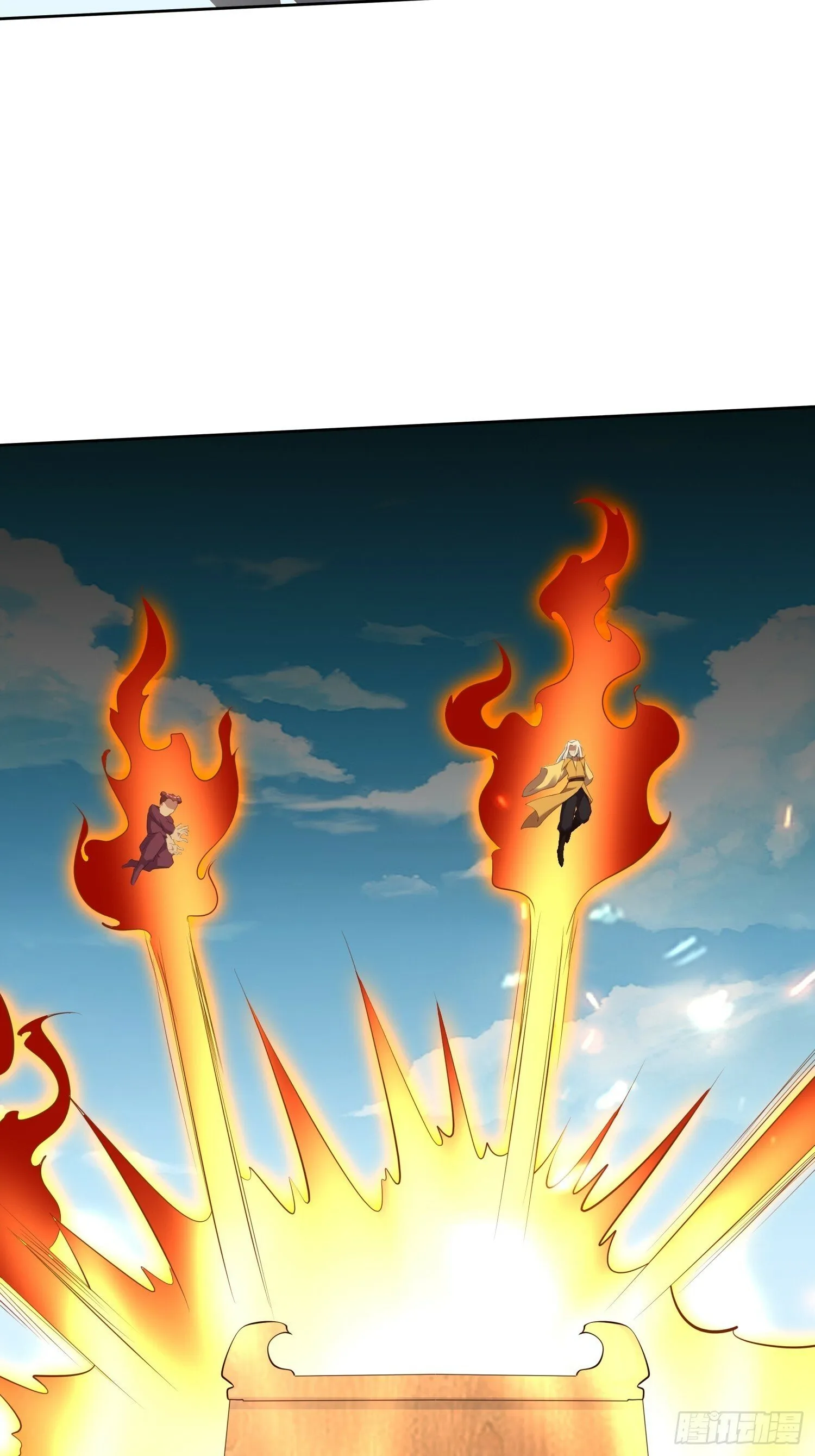 第56话 给个面子 第4页
