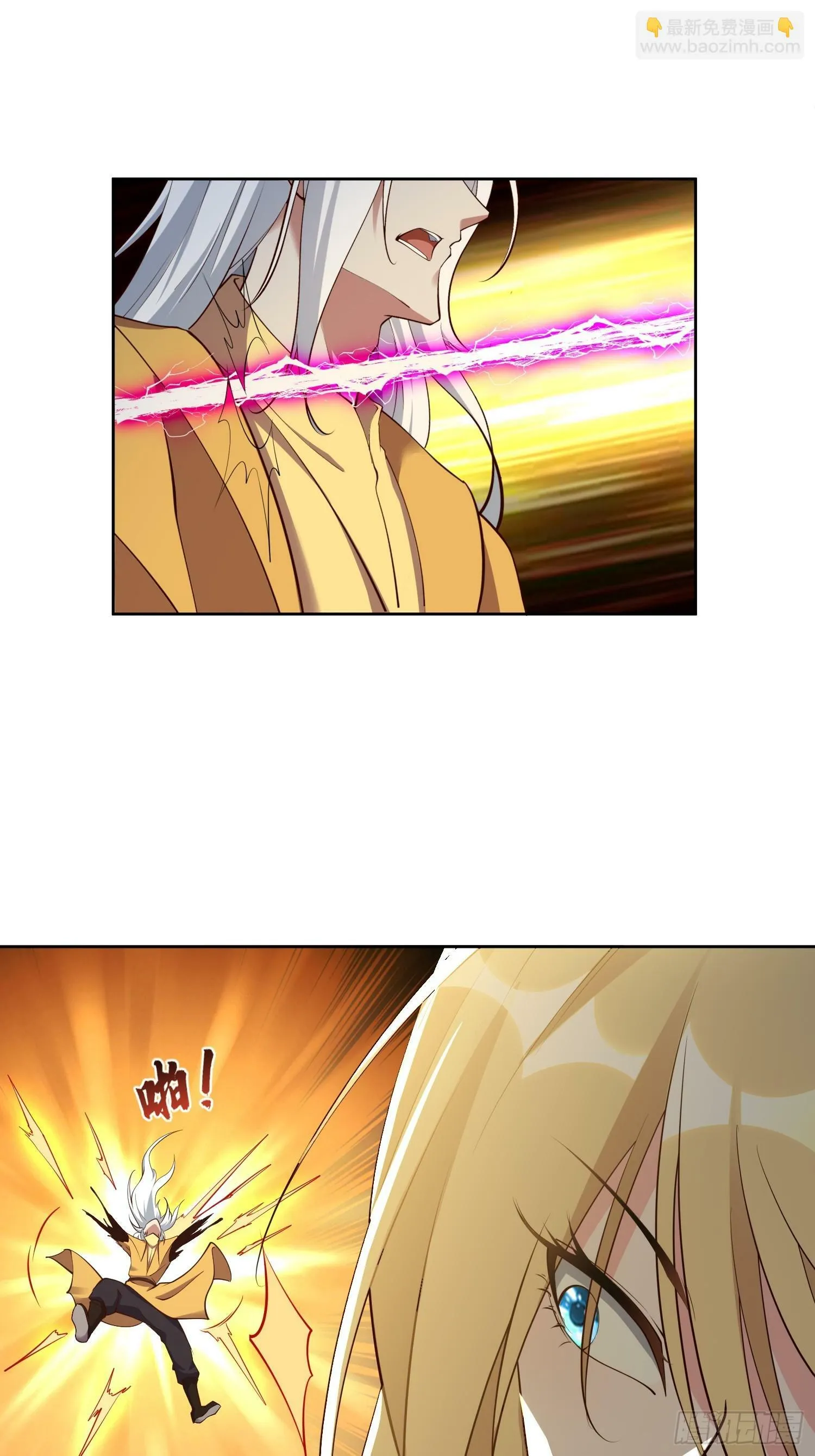 第56话 给个面子 第7页