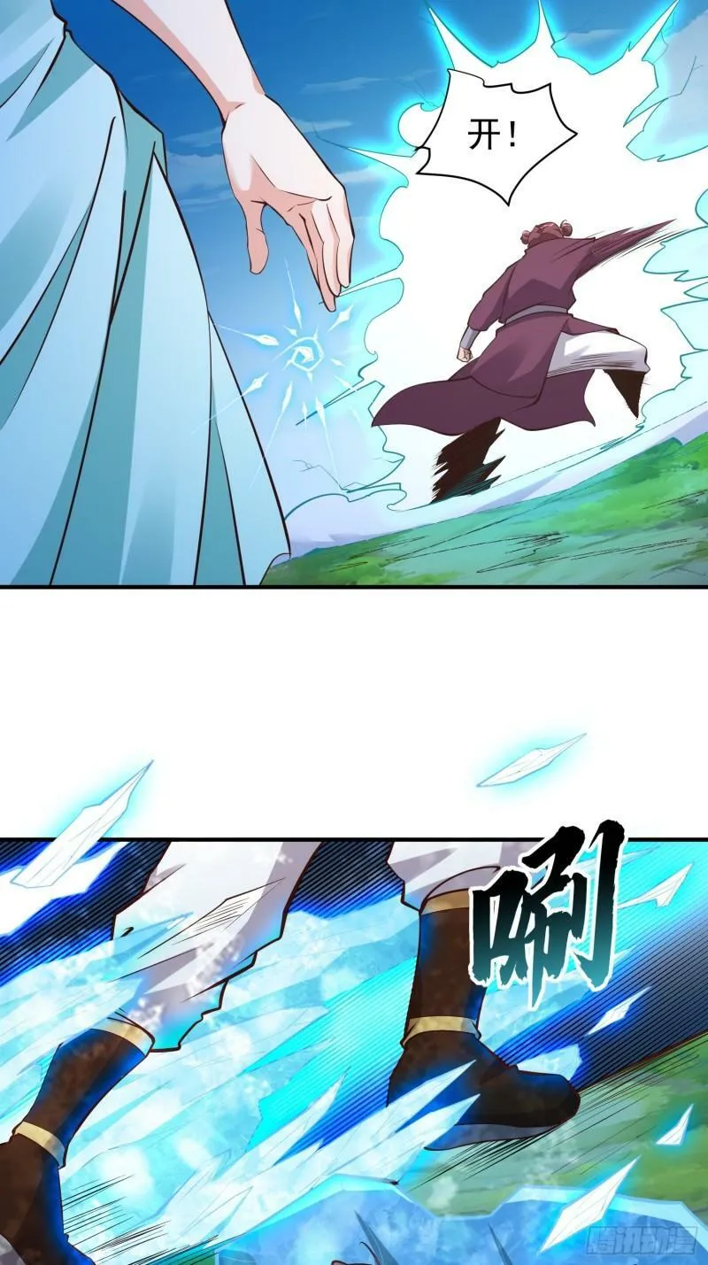 第58话 万人朝拜 第6页
