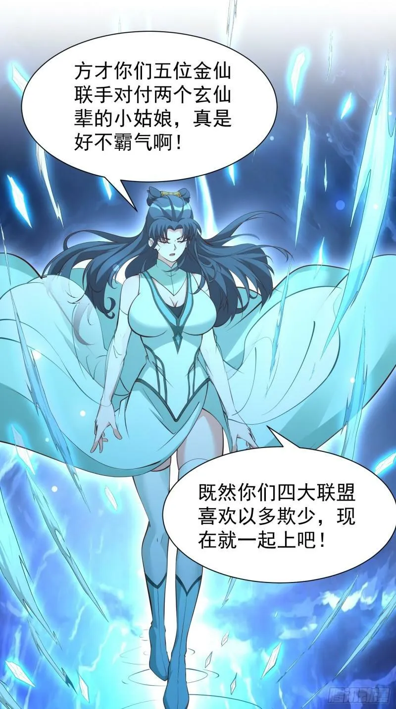 第58话 万人朝拜 第8页