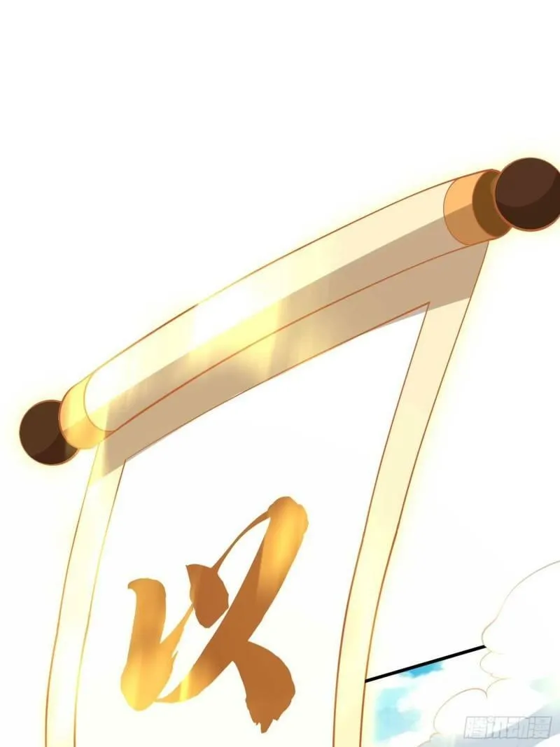 第57话 弹指灭金仙 第4页