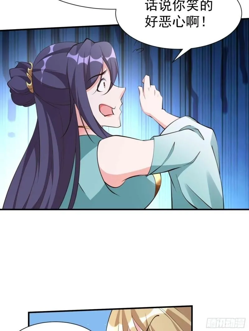 第57话 弹指灭金仙 第11页