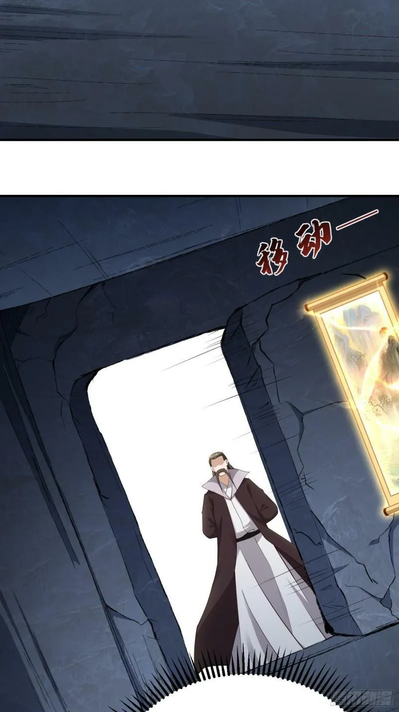 第60话 灾难？机缘？ 第10页