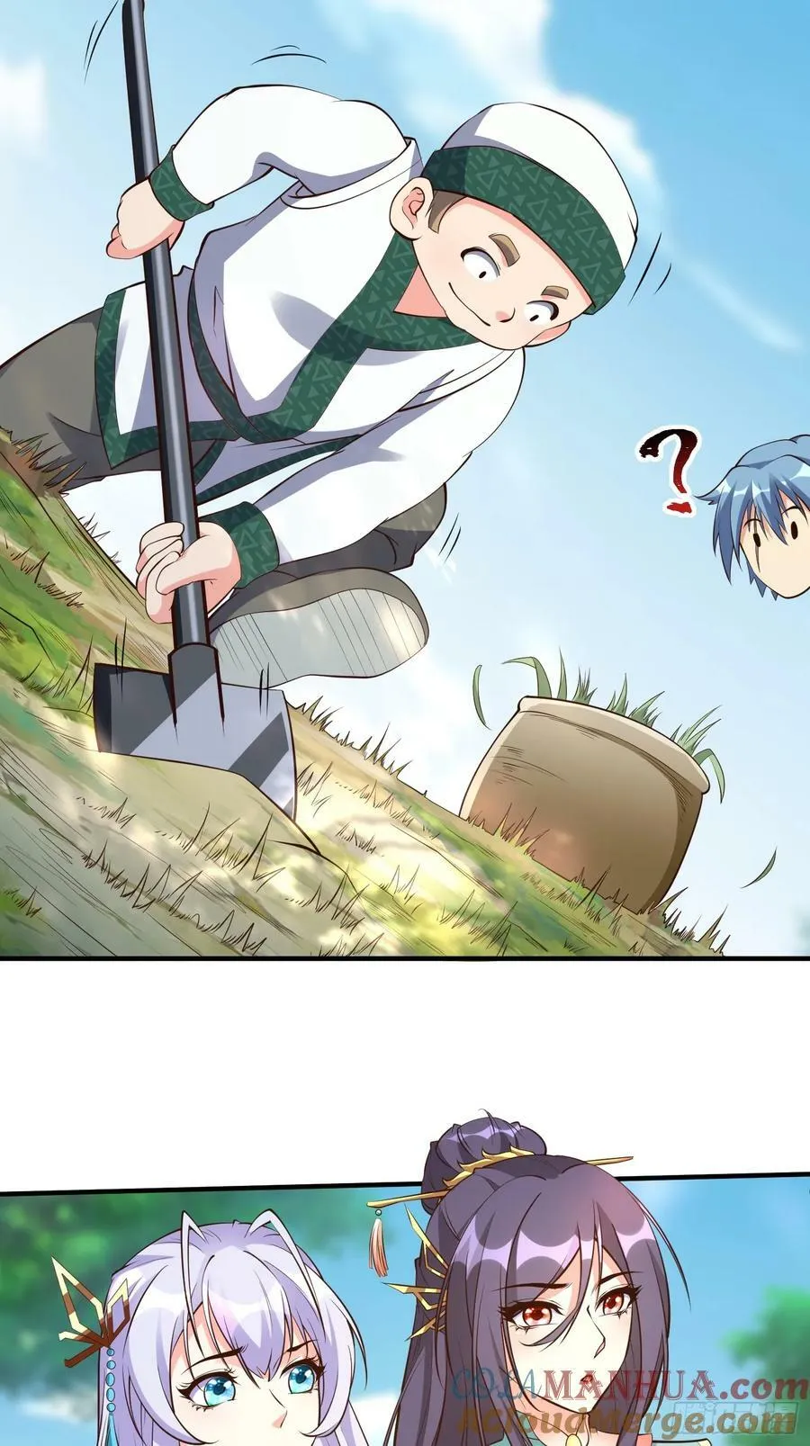 第62话 晕传送阵 第5页