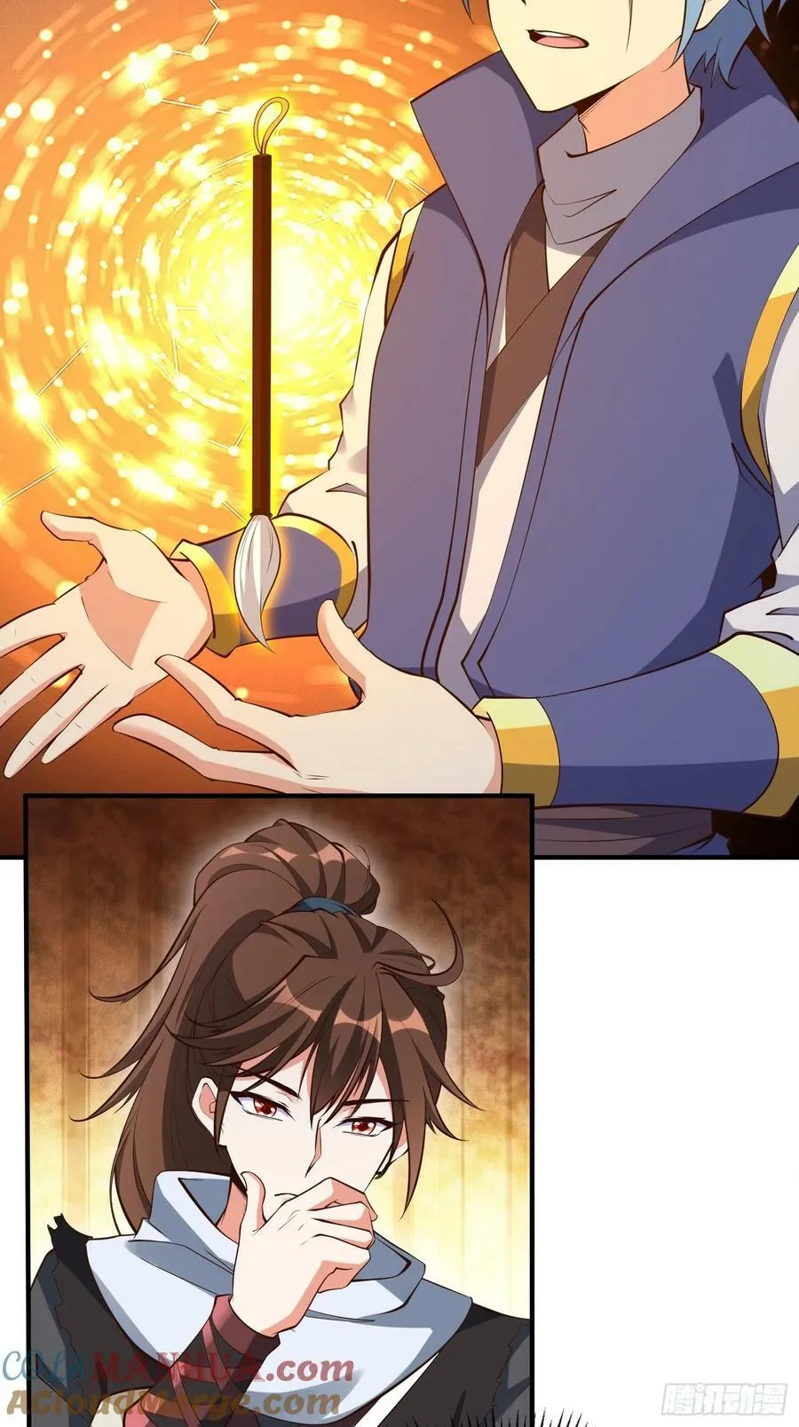 第62话 晕传送阵 第7页