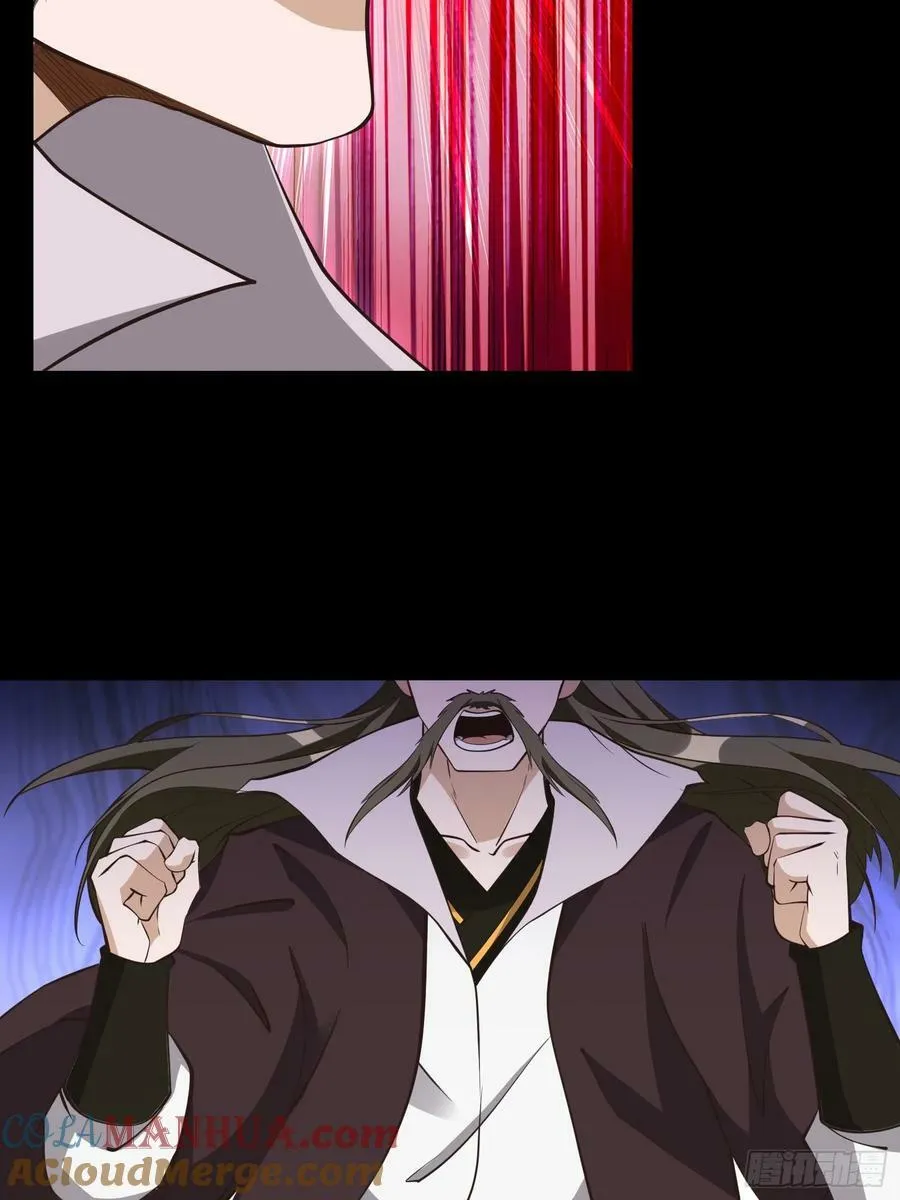第61话 书法比赛？ 第7页