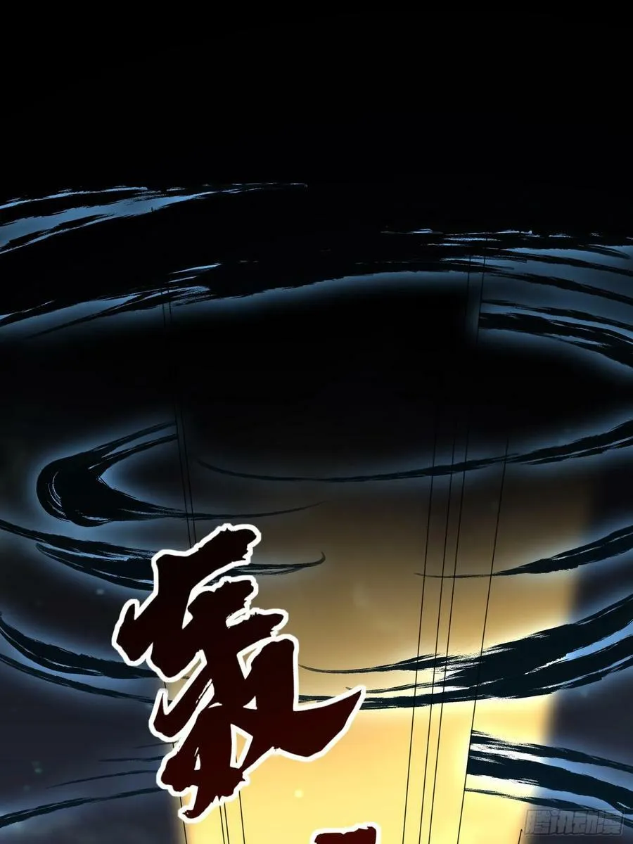 第61话 书法比赛？ 第14页