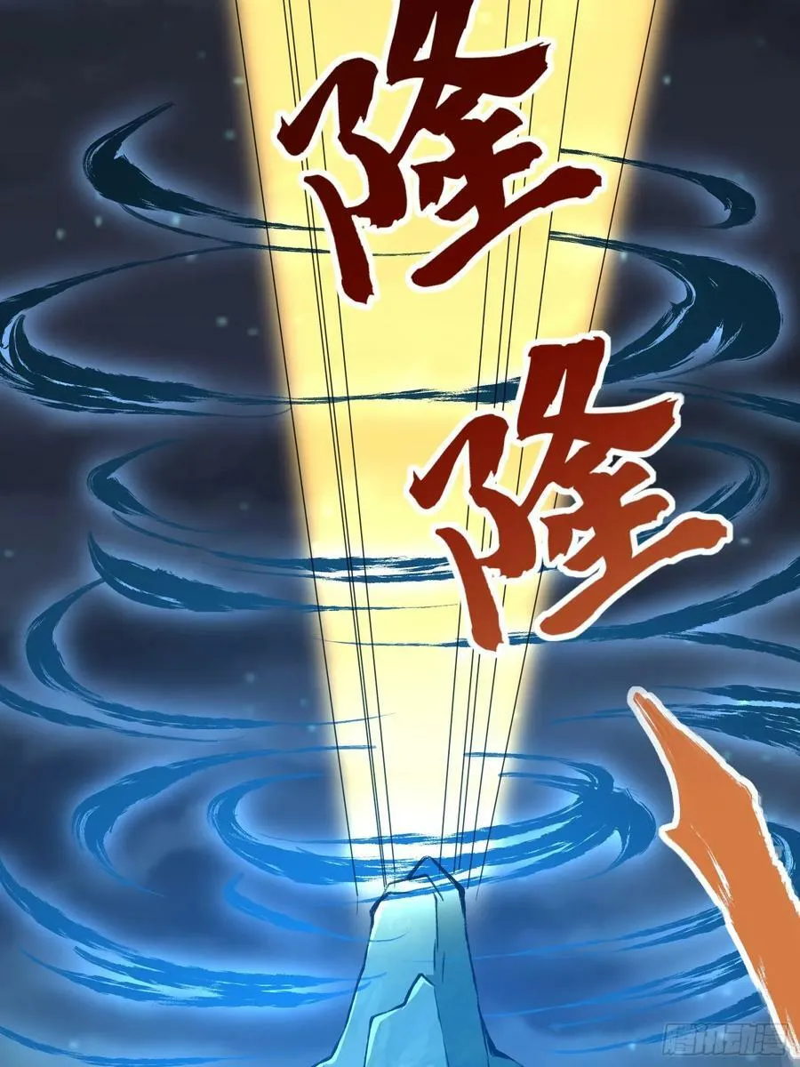 第61话 书法比赛？ 第15页