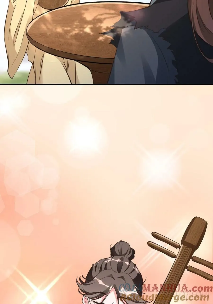 第61话 书法比赛？ 第25页