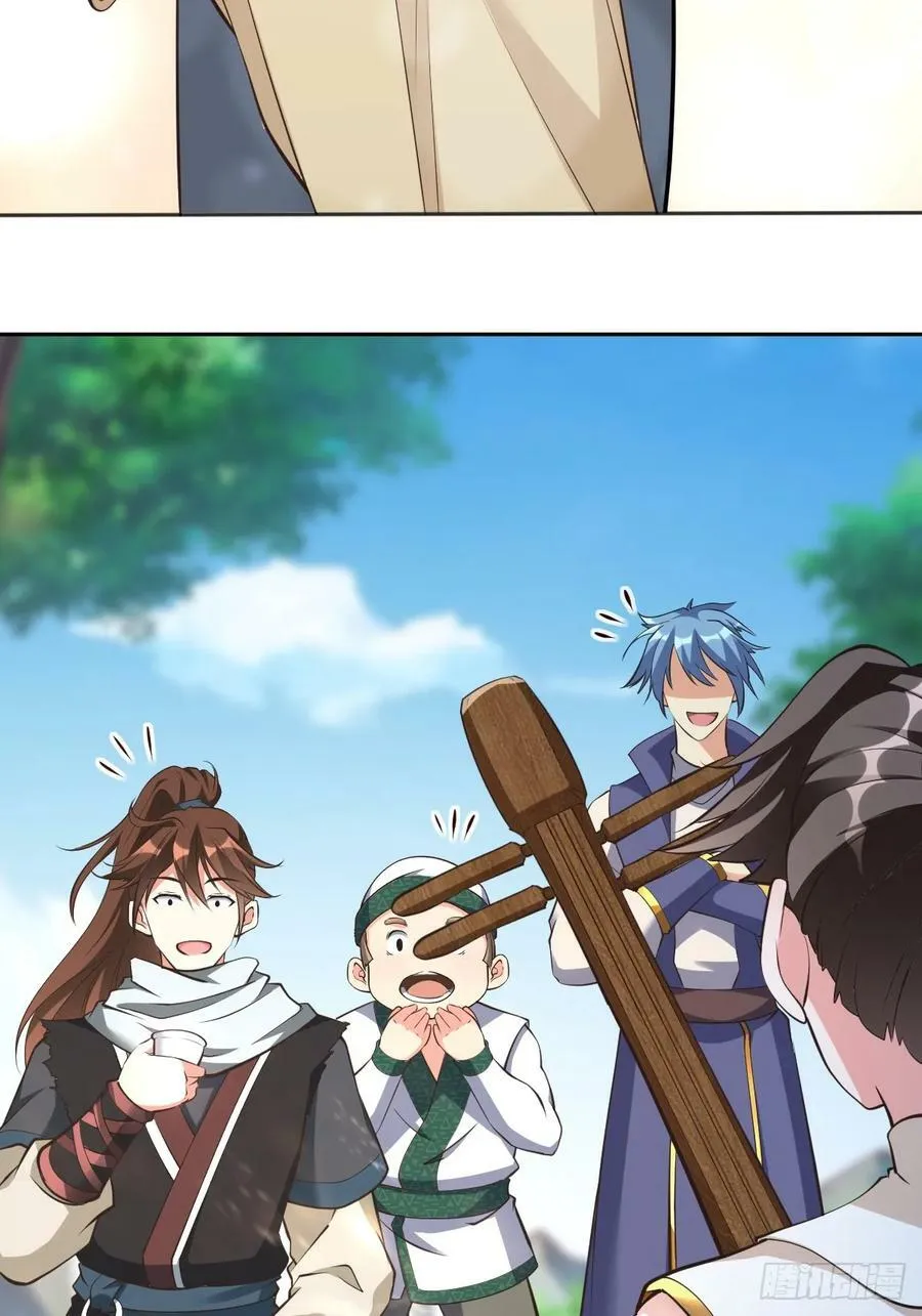 第61话 书法比赛？ 第27页
