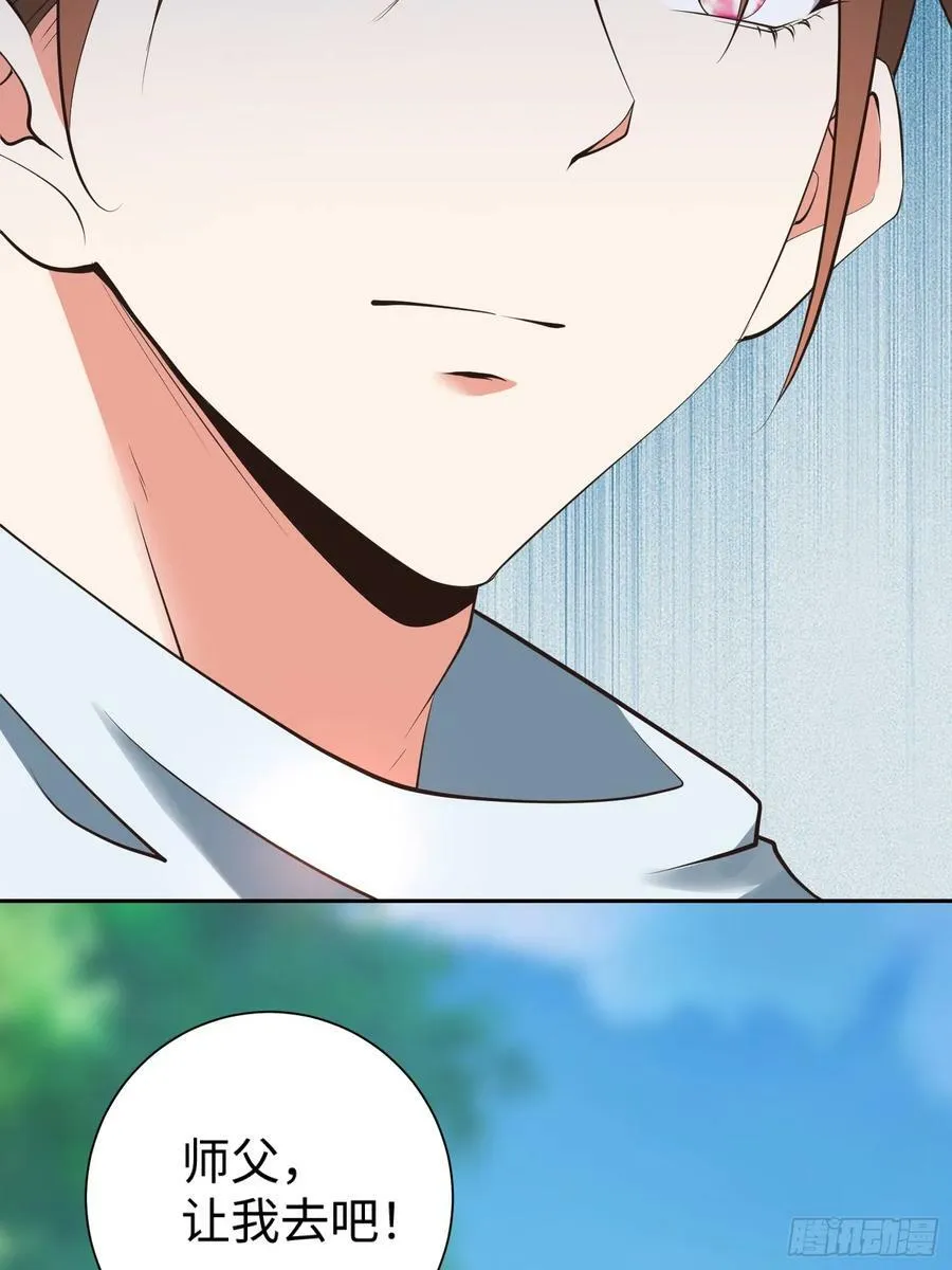 第61话 书法比赛？ 第50页