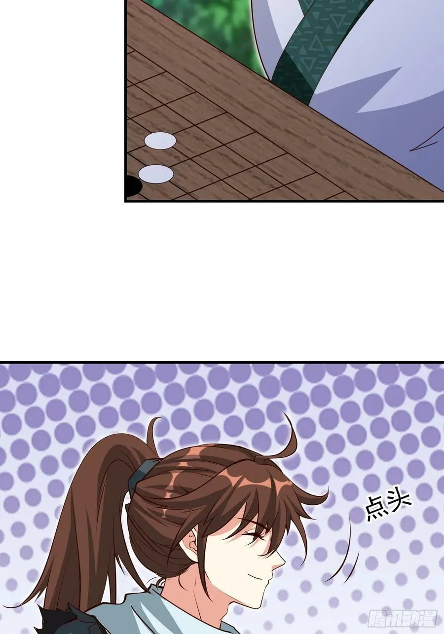 第72话 摧枯拉朽 第8页