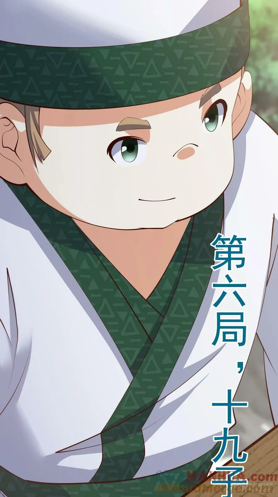 第72话 摧枯拉朽 第16页