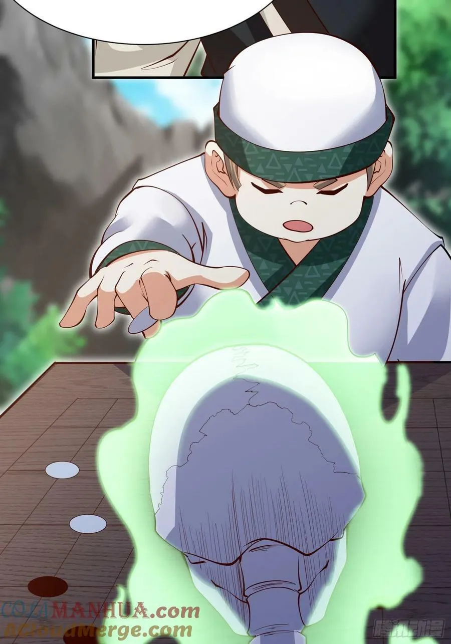 第72话 摧枯拉朽 第25页