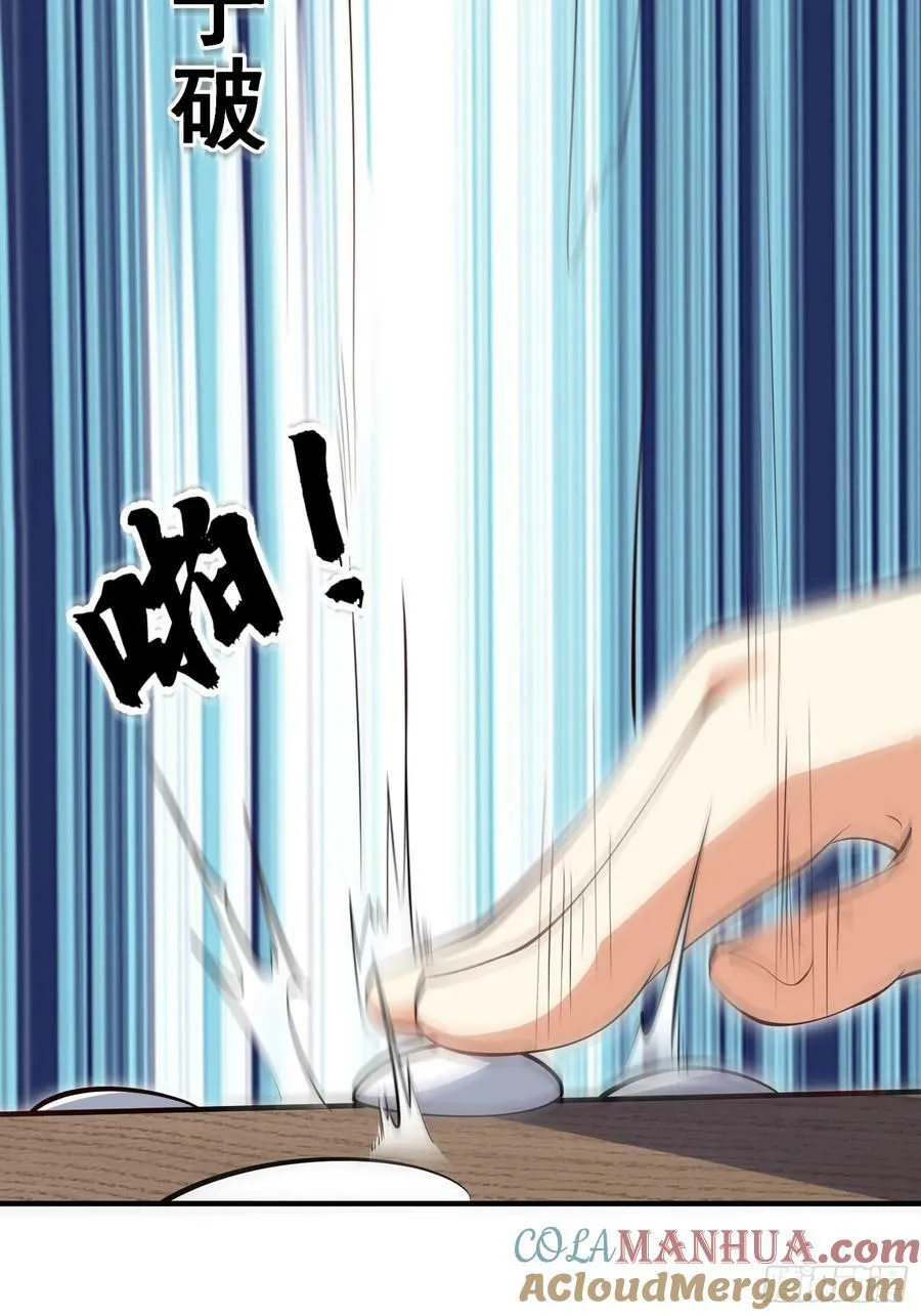 第72话 摧枯拉朽 第28页
