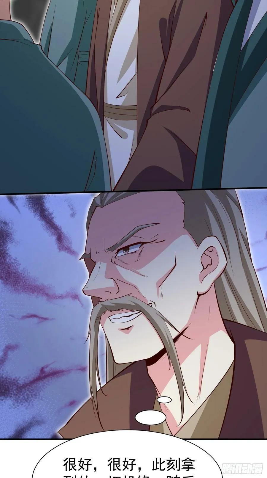 第72话 摧枯拉朽 第39页