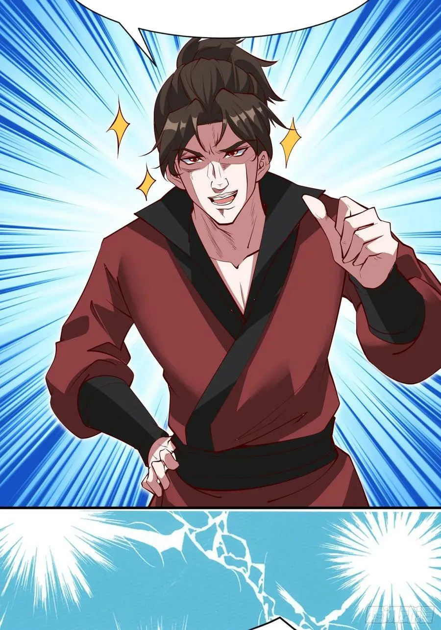 第70话 主角？！ 第10页