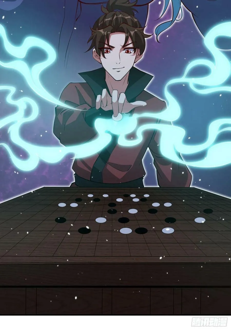 第70话 主角？！ 第14页